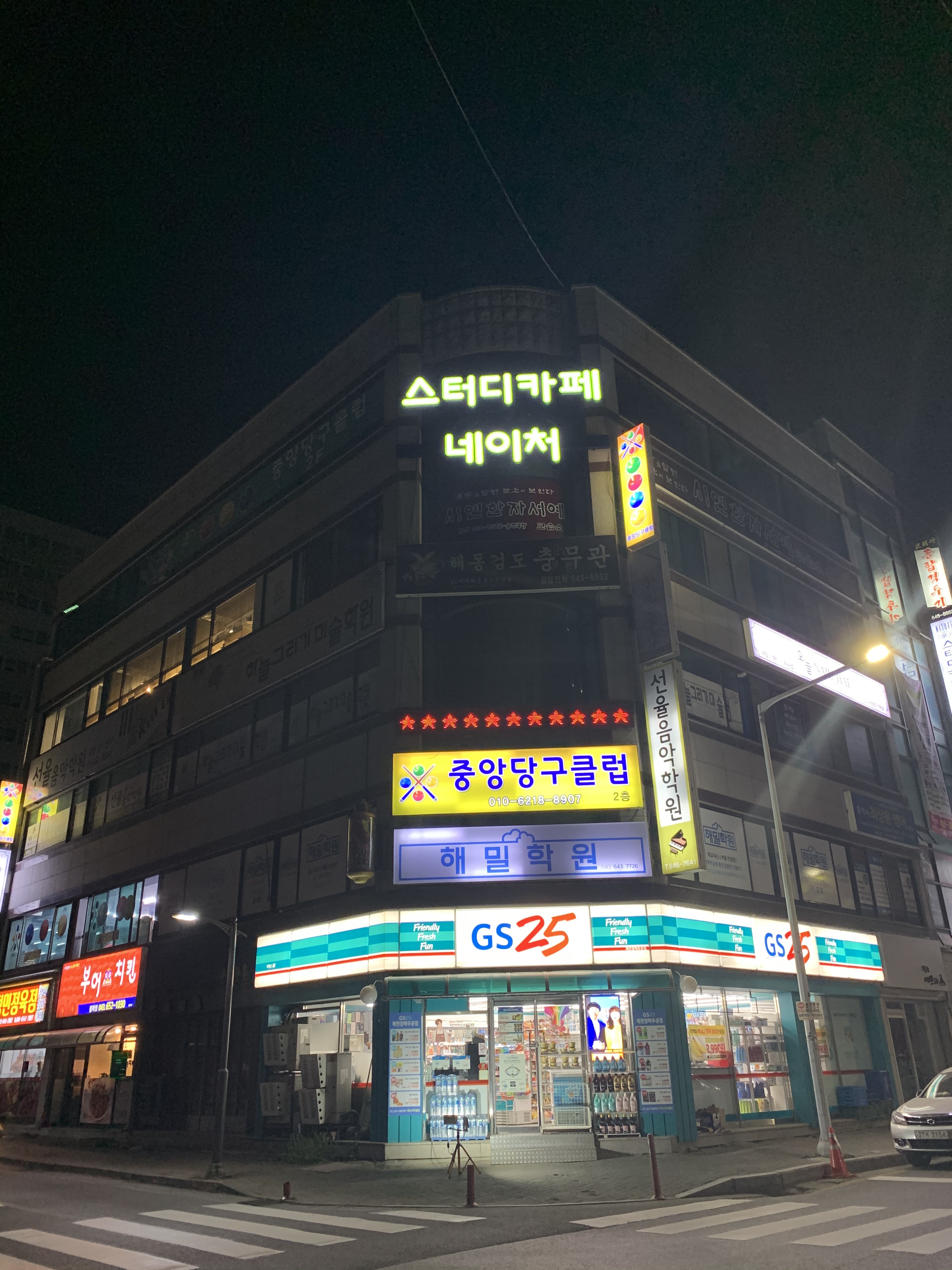 업체사진