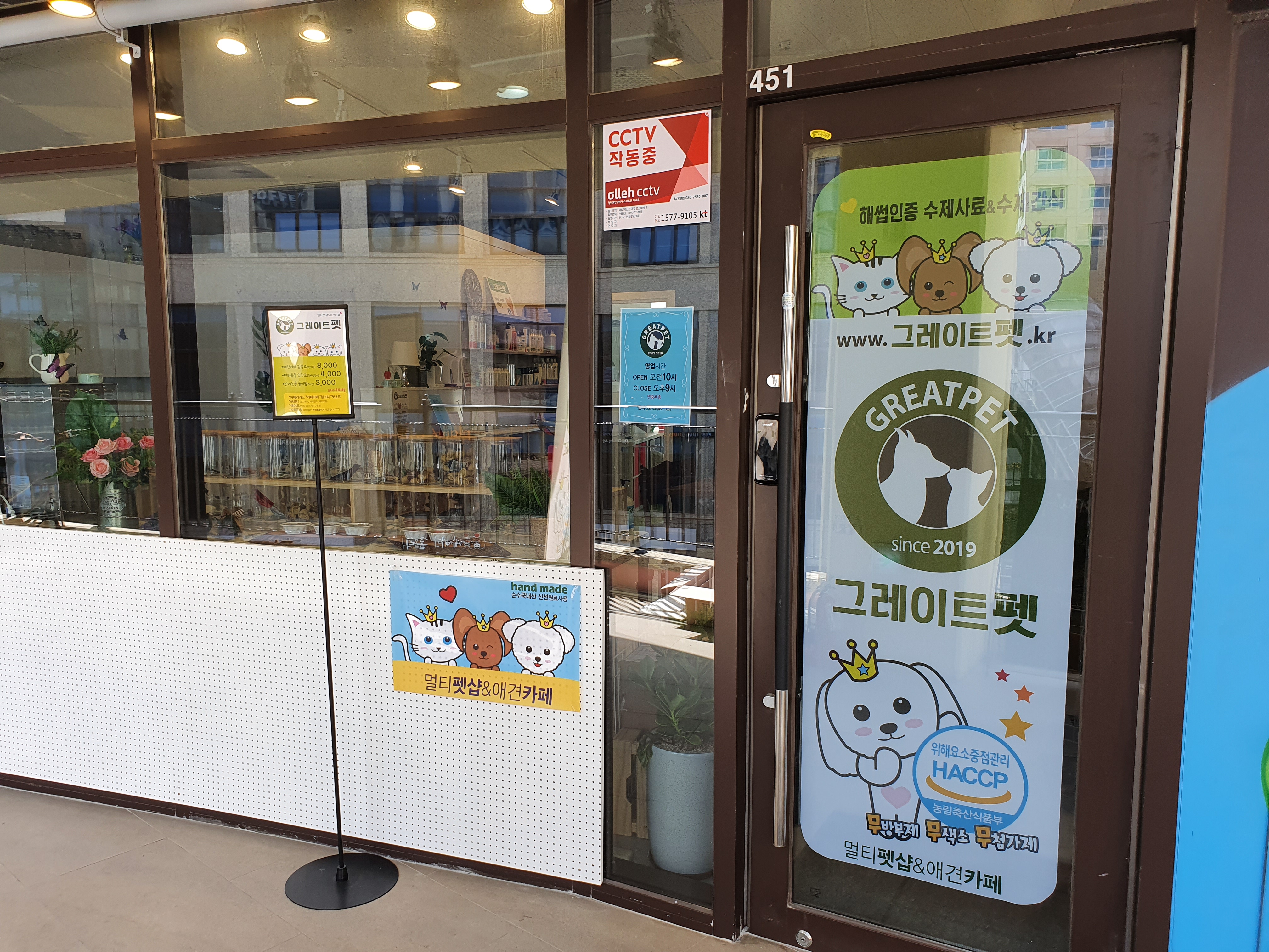 주변 가볼만한 곳