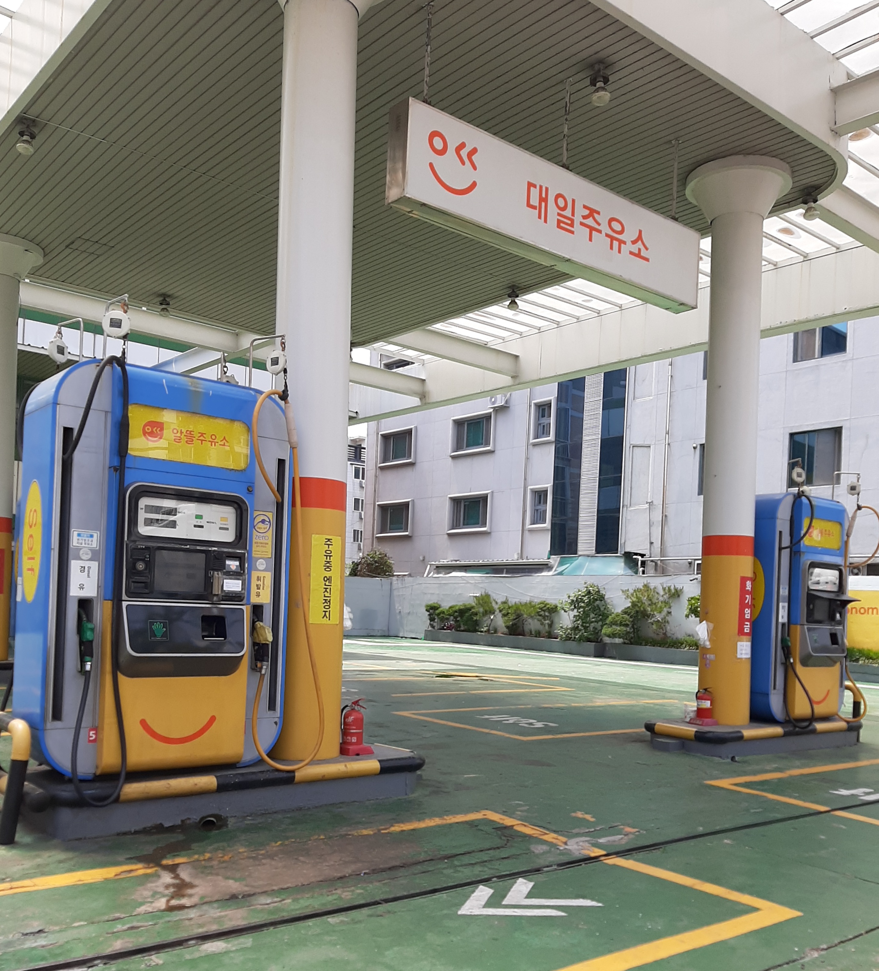 알뜰 대일주유소