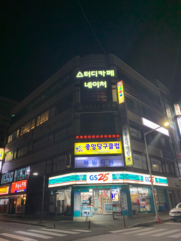 업체사진