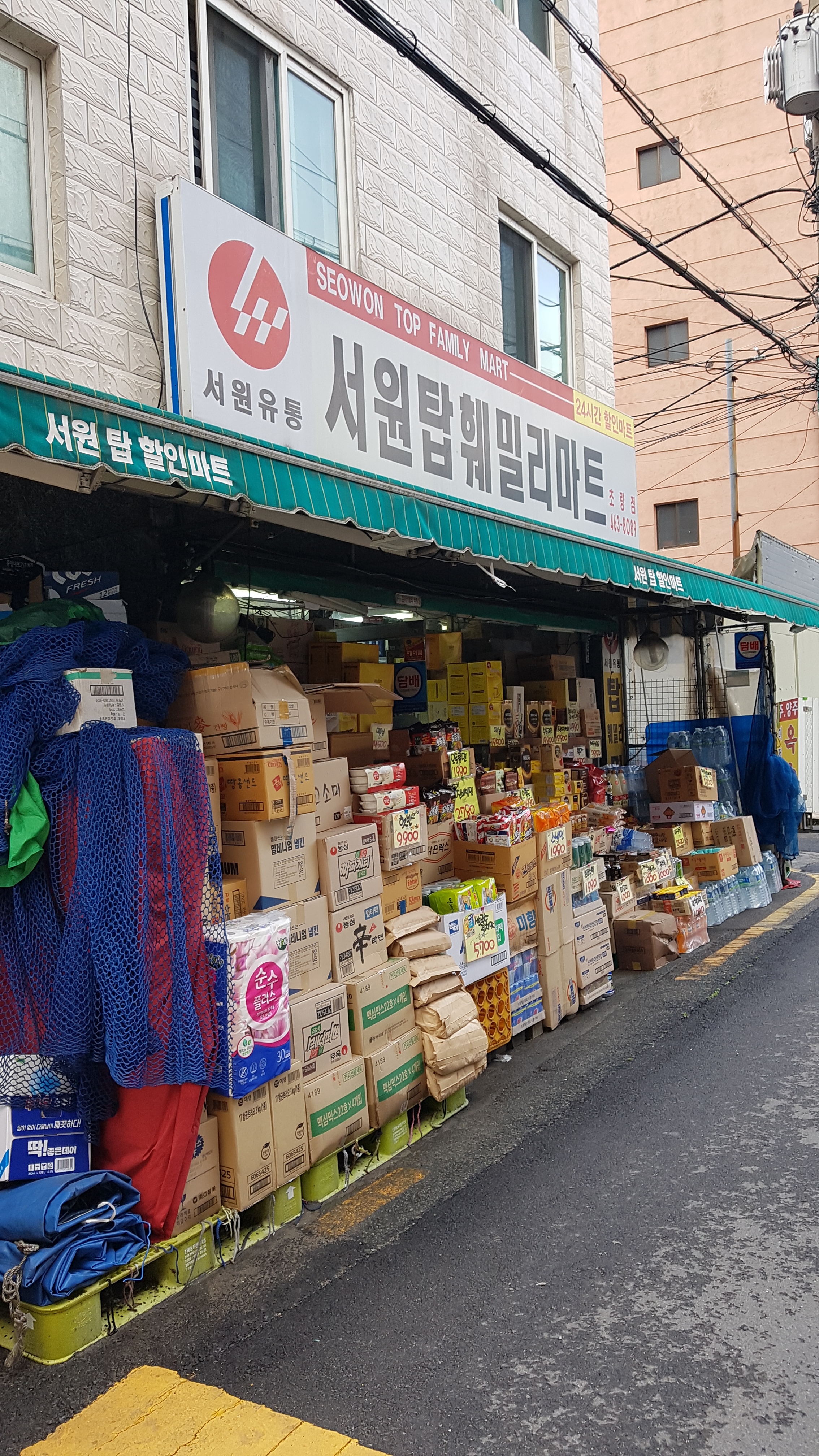 서원탑훼밀리마트초량점