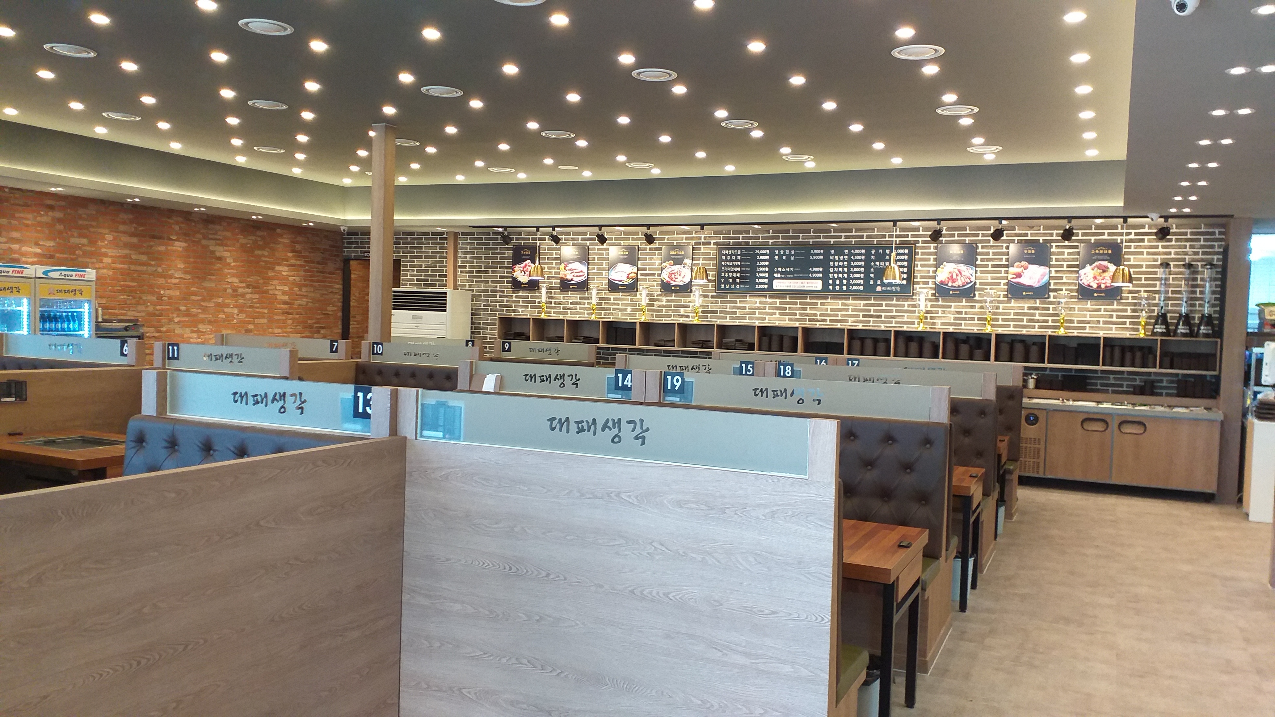 대패생각 양덕점