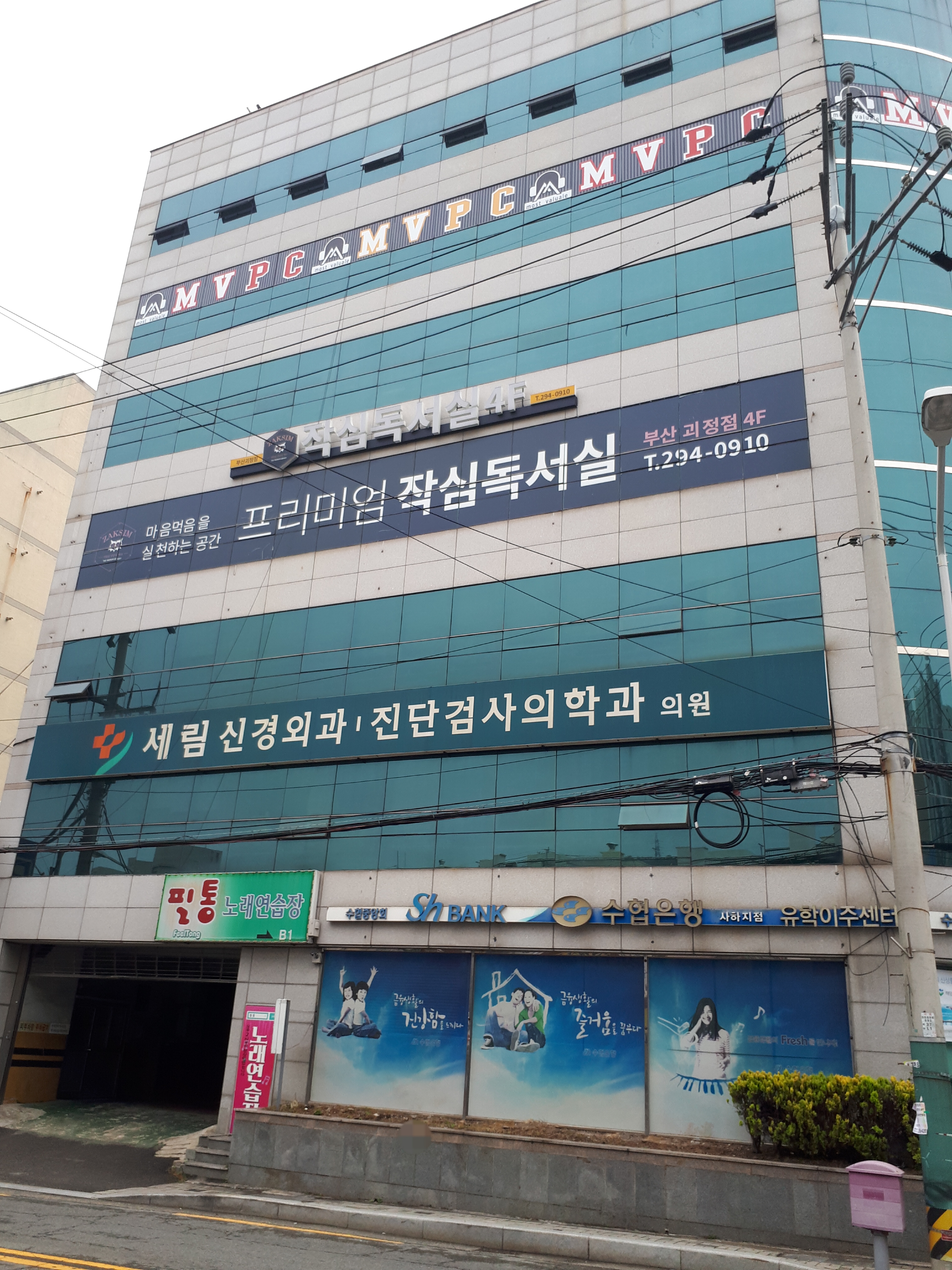 세림신경외과진단검사의학과의원