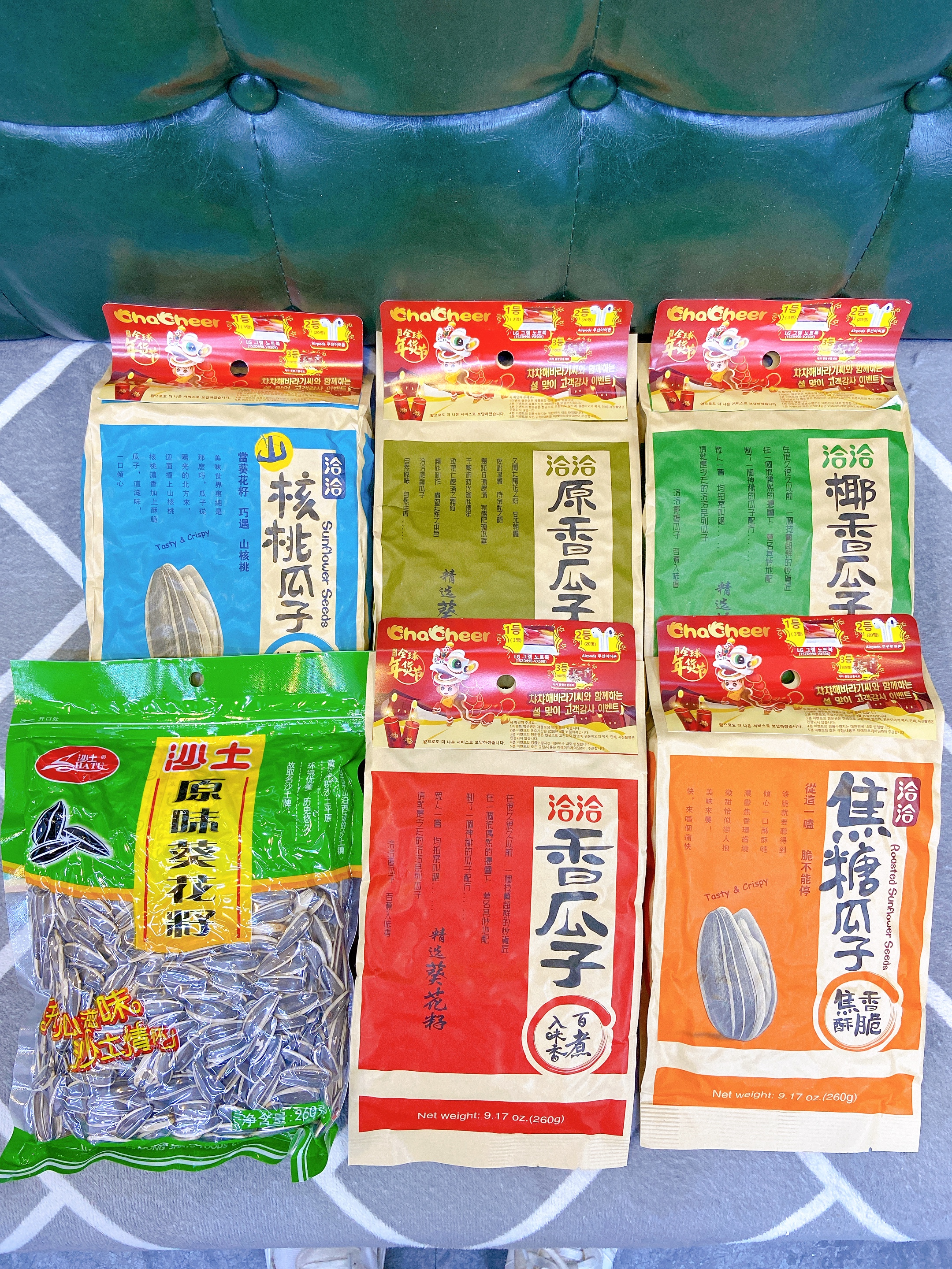 세화중국식품