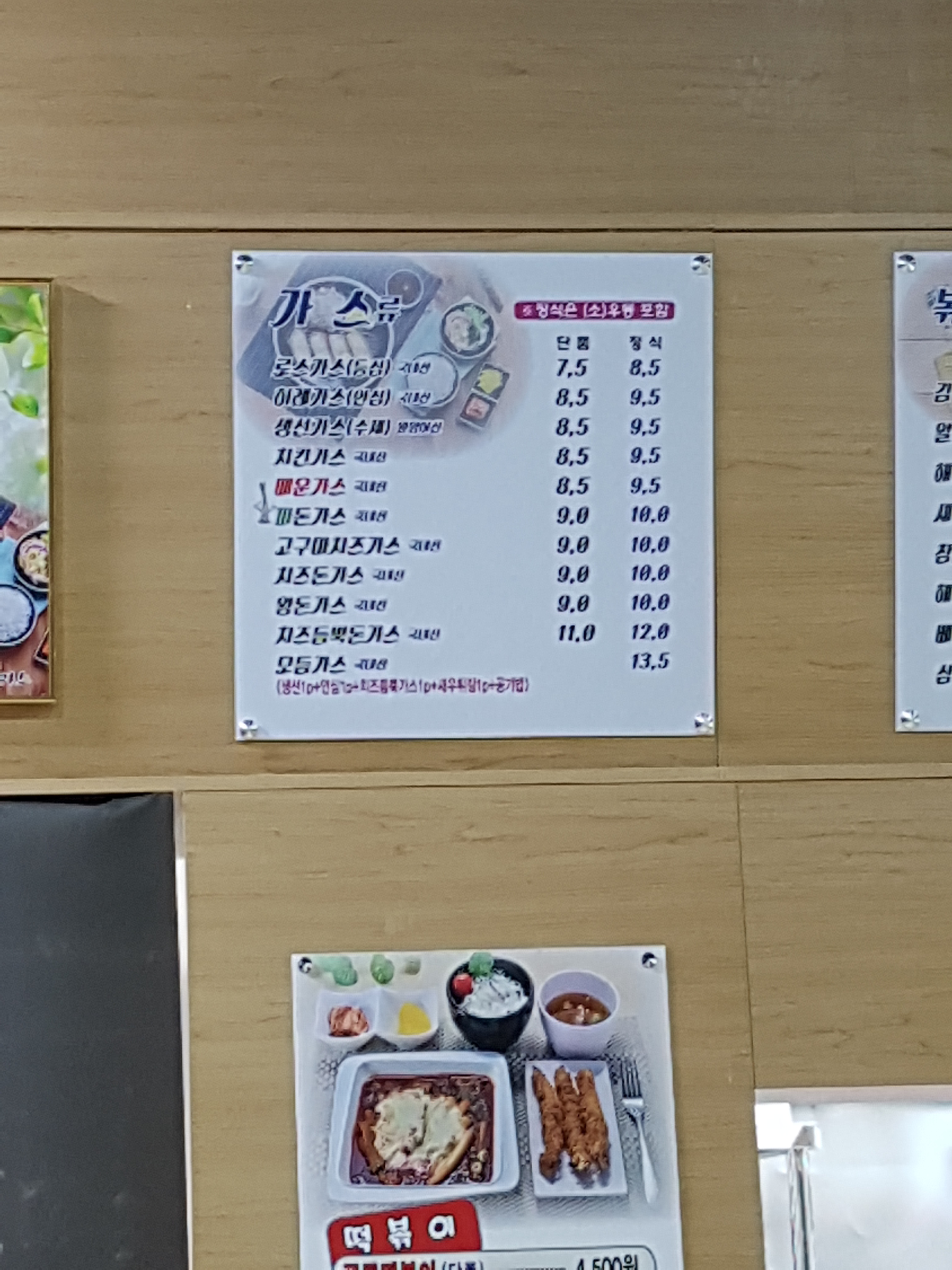 야미가 무거점