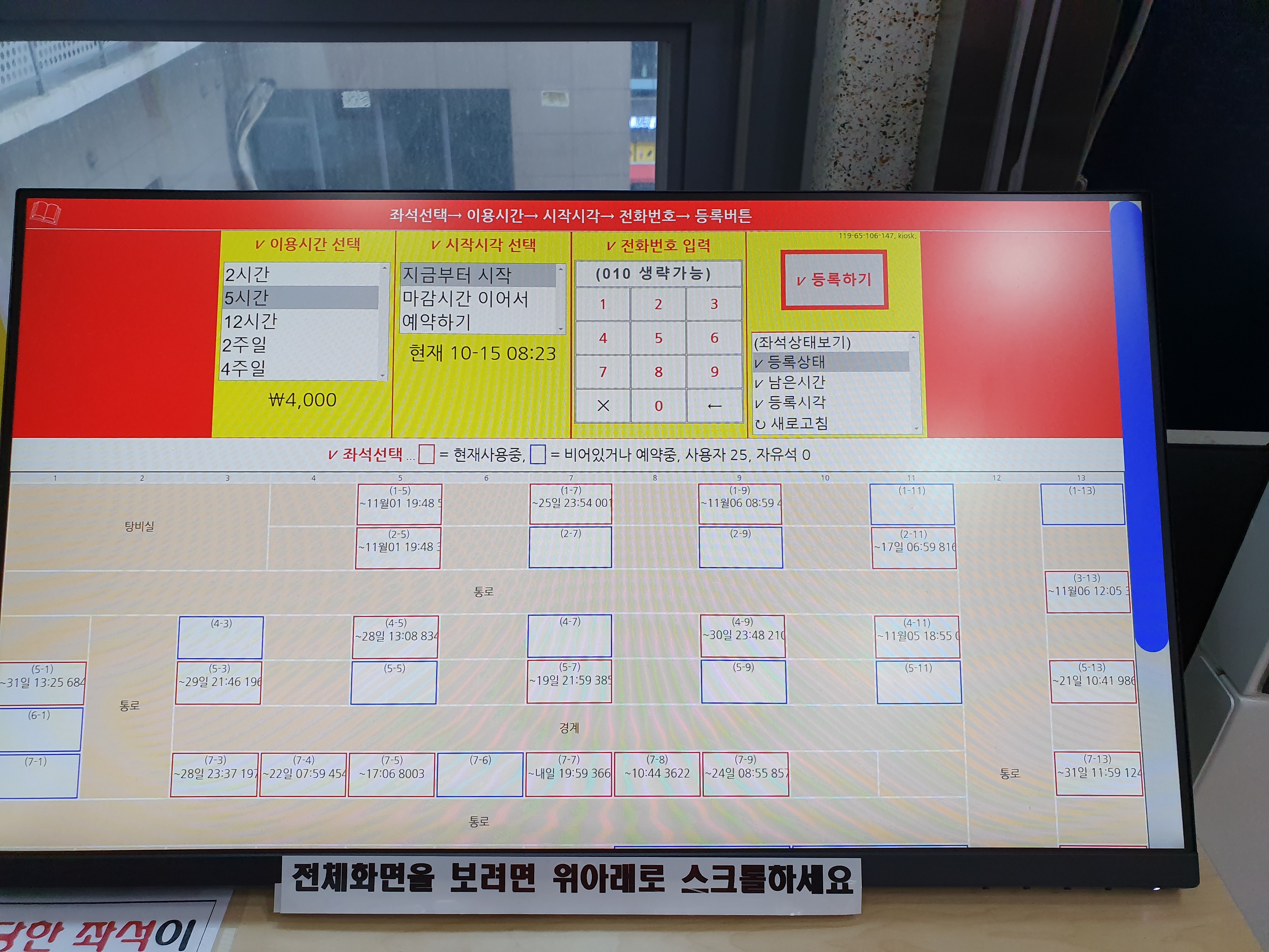 업체사진
