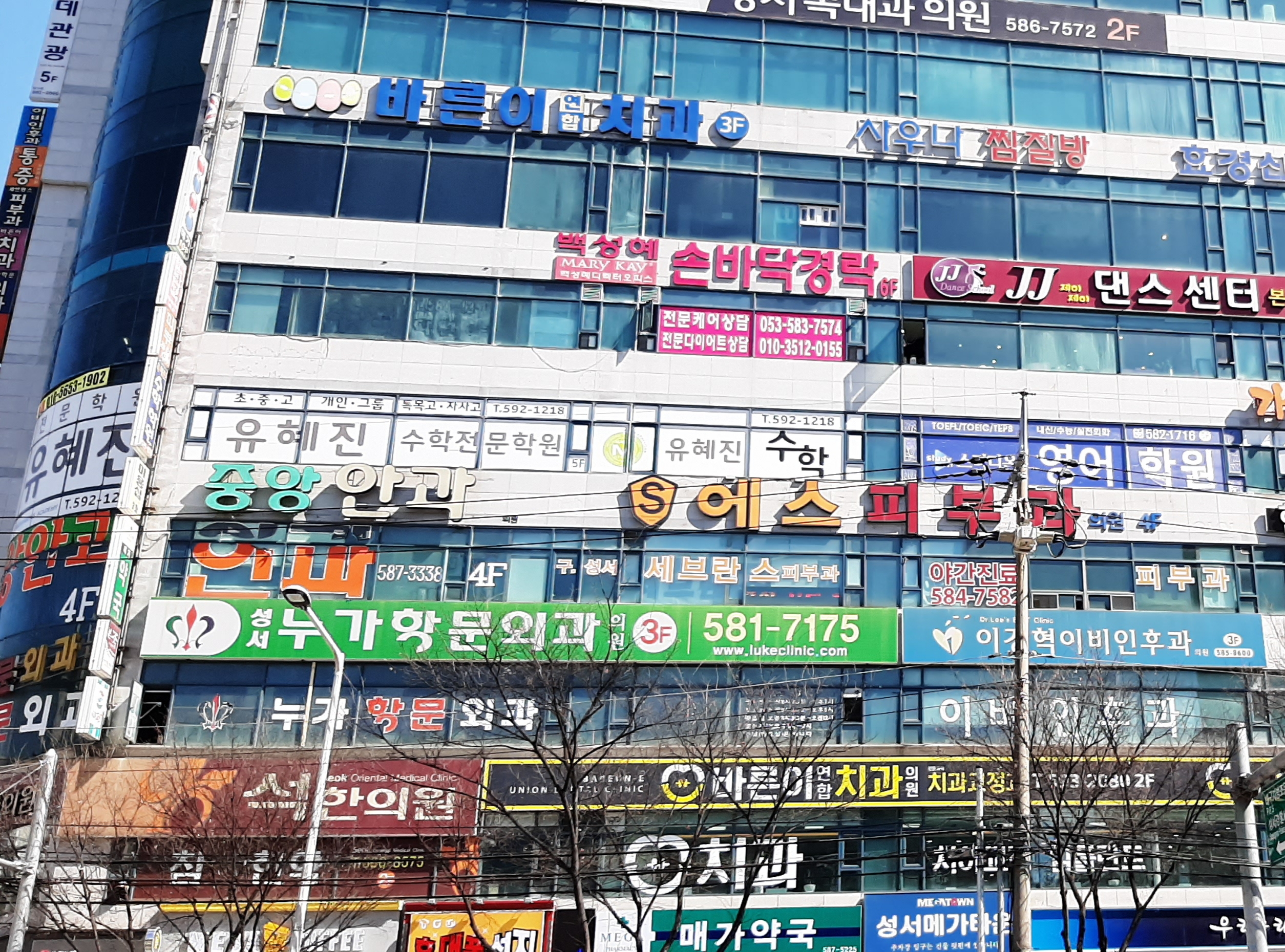 에스피부과의원