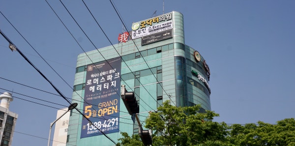 굿닥터아동연합의원 시설 사진