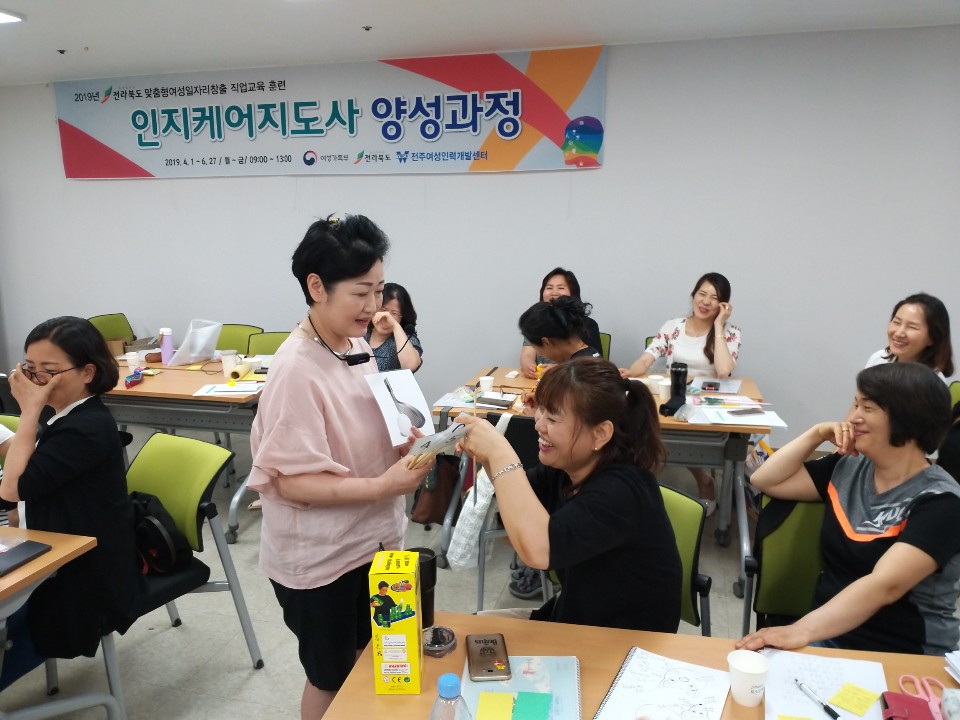 사단법인 한국기억력스포츠협회