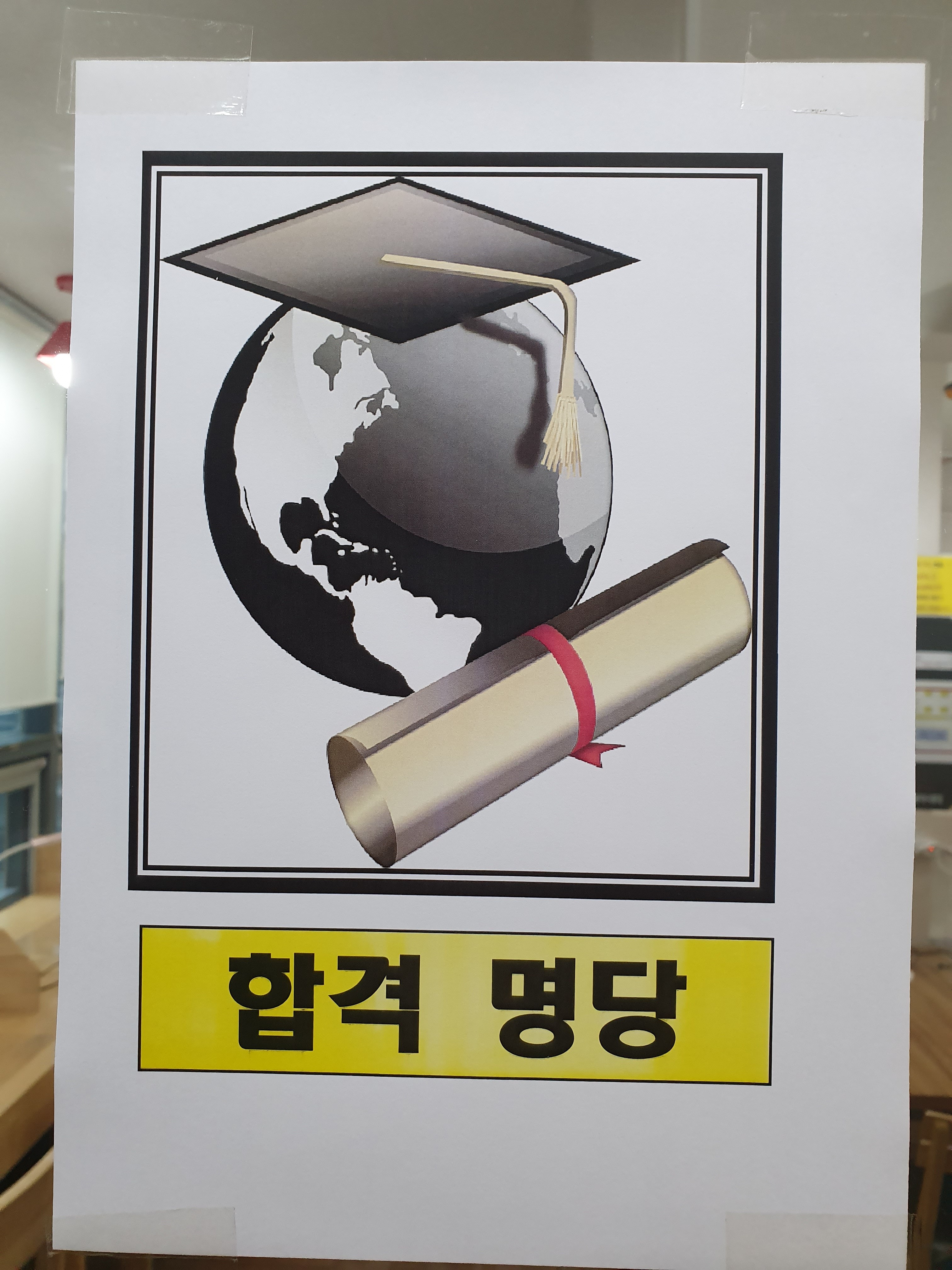 업체사진