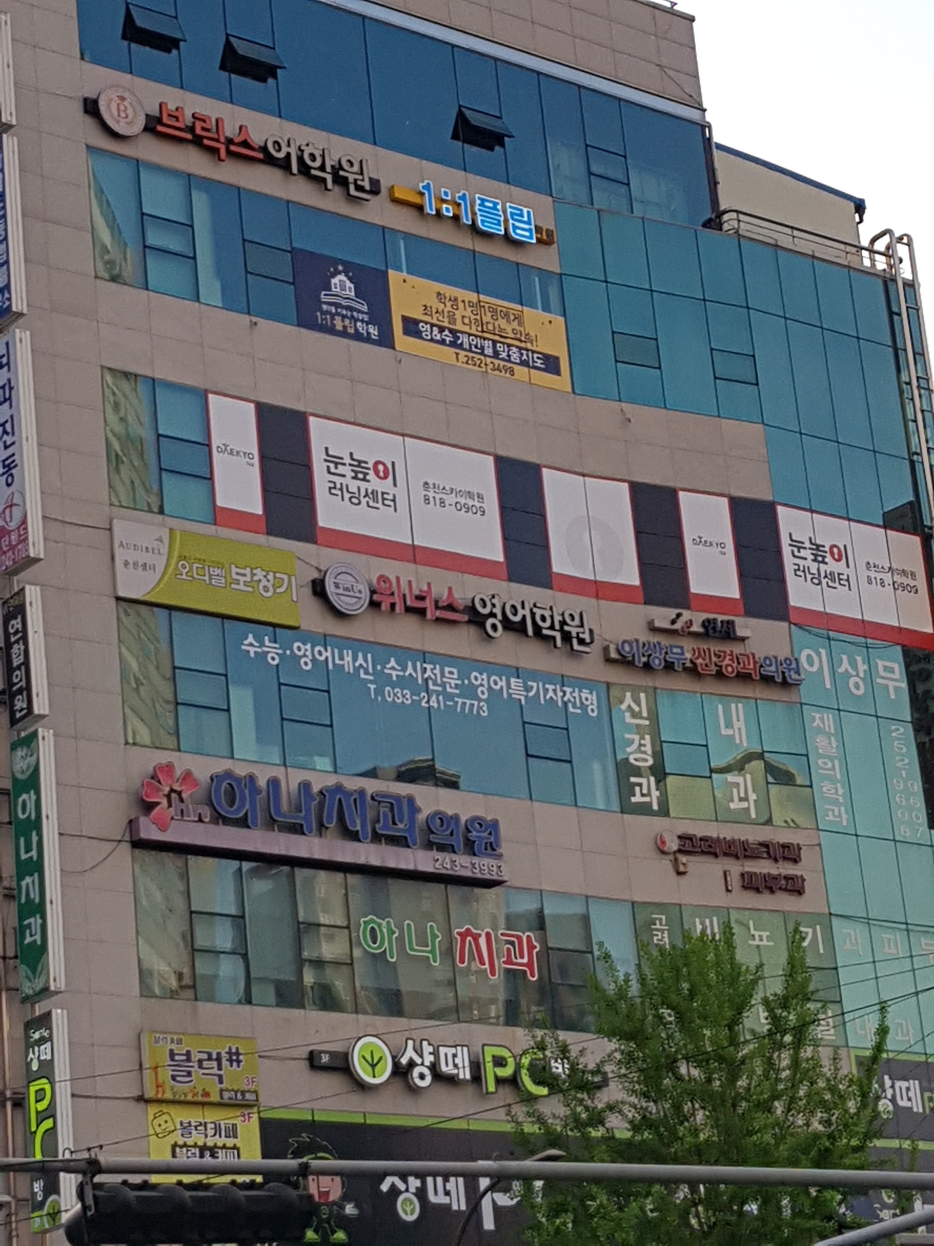 하나치과의원 대표 이미지