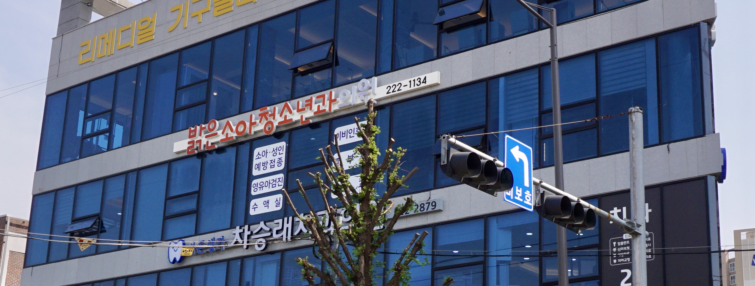 밝은소아청소년과의원 대표 이미지