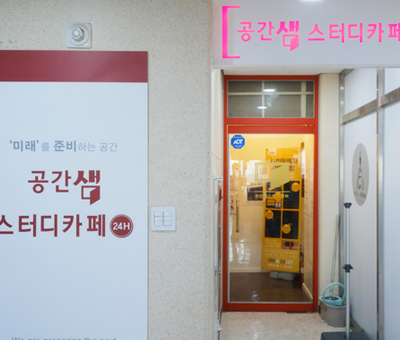 업체사진