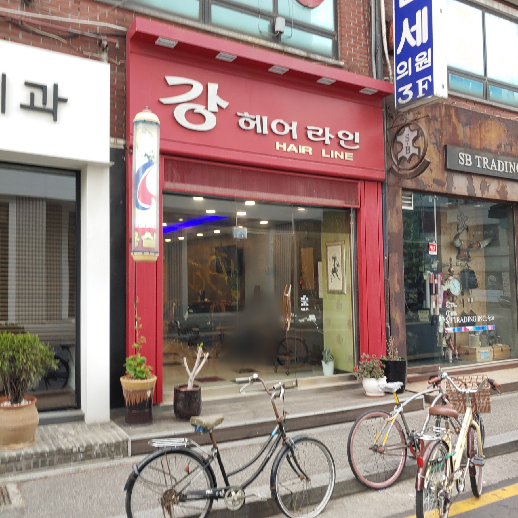 강헤어라인