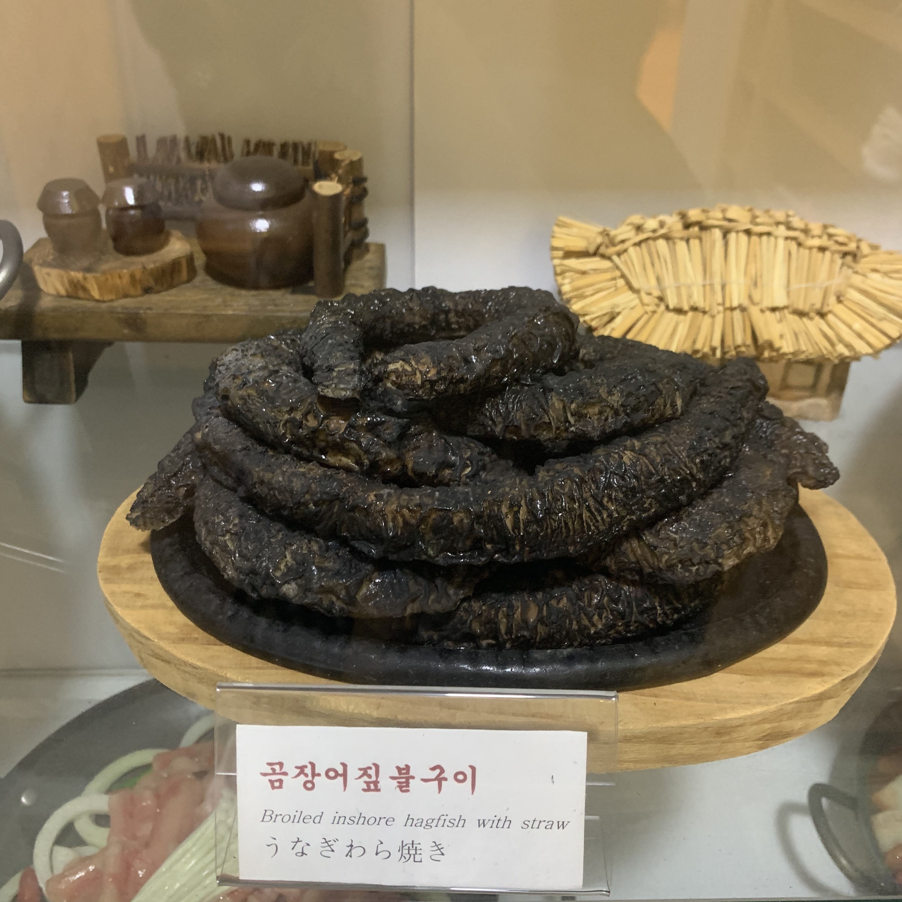 기장종가집곰장어