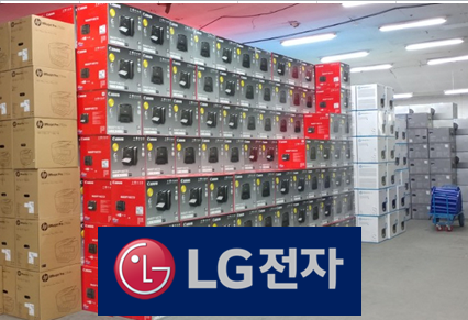 남선정보통신