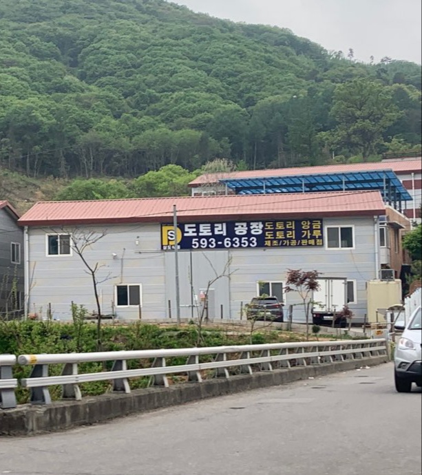 상도식품