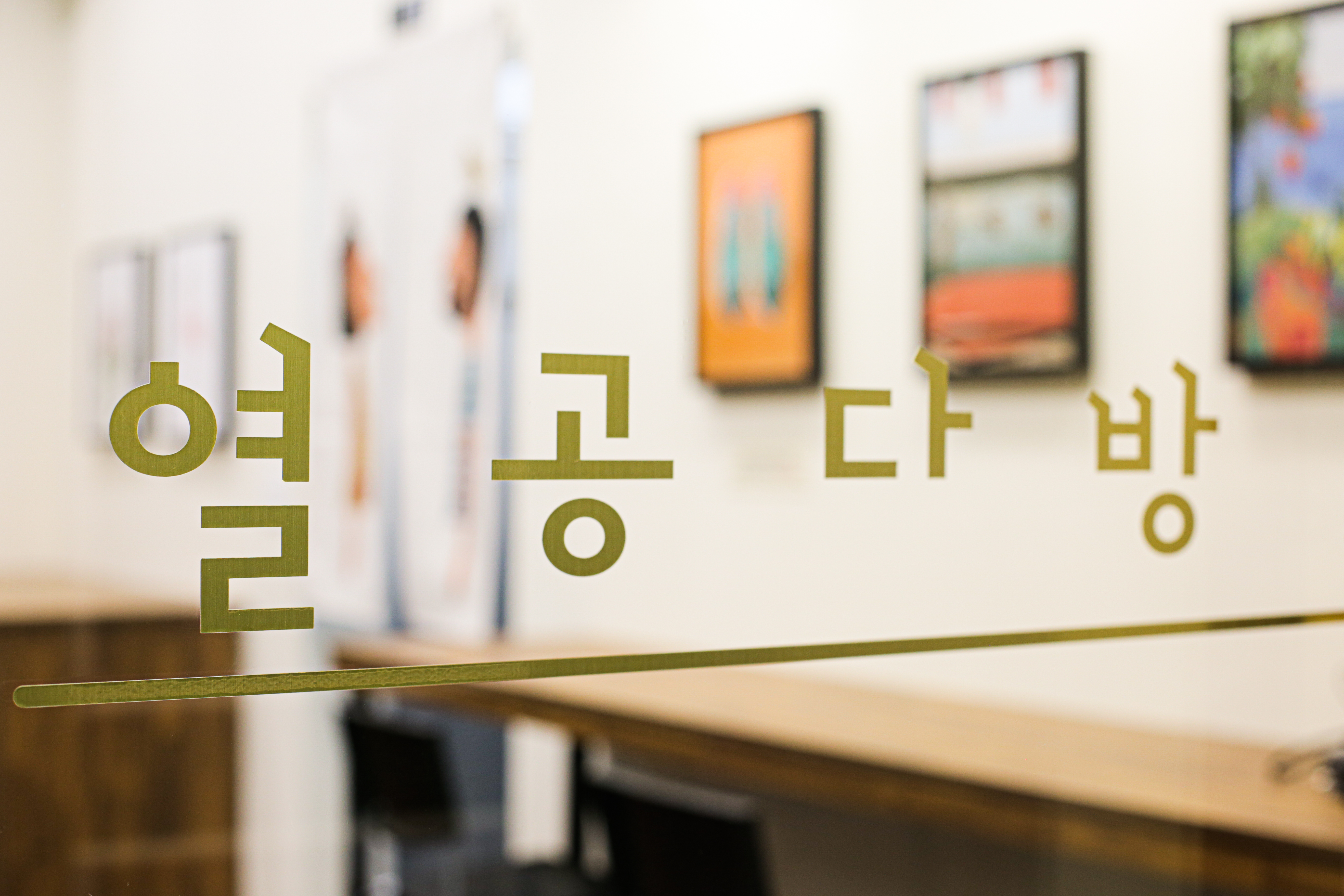 열공다방 스터디카페 서대문점 내부 또는 관련 모습