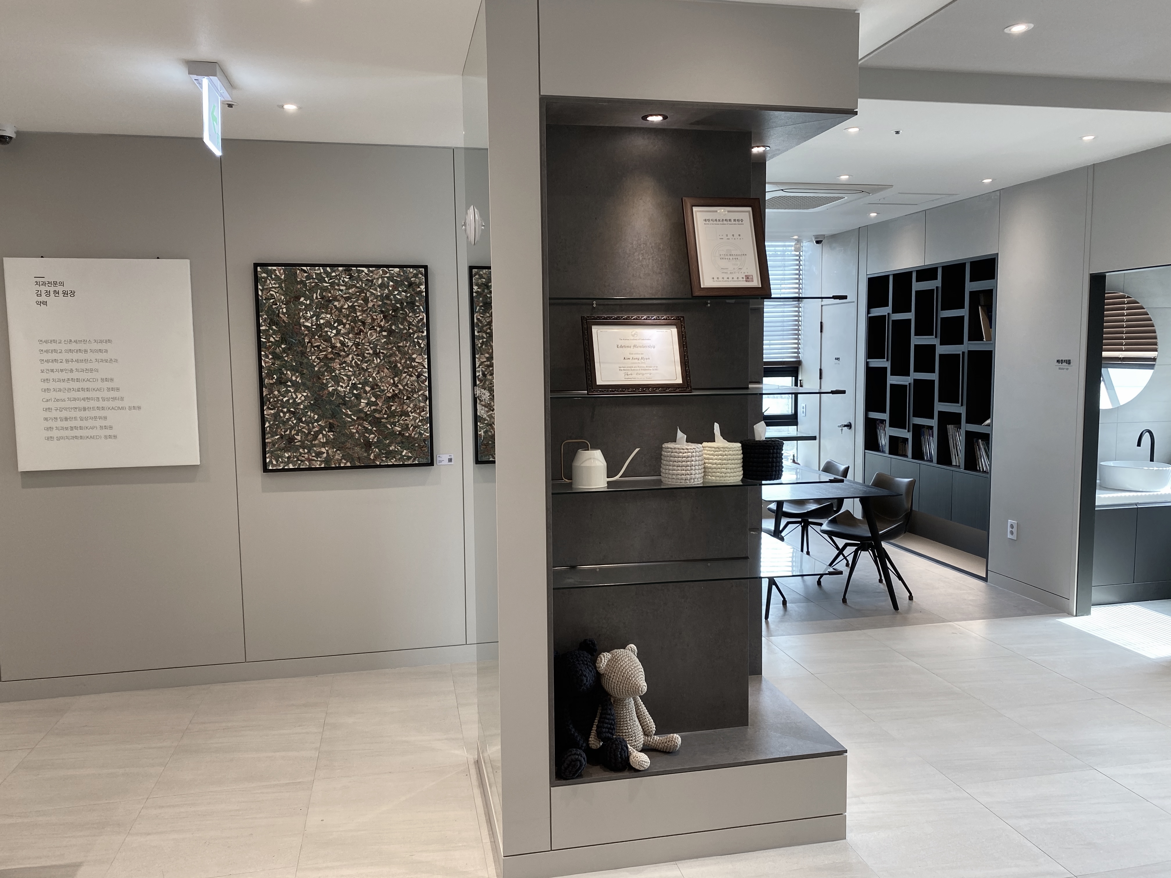 연세이안치과의원 대표 이미지