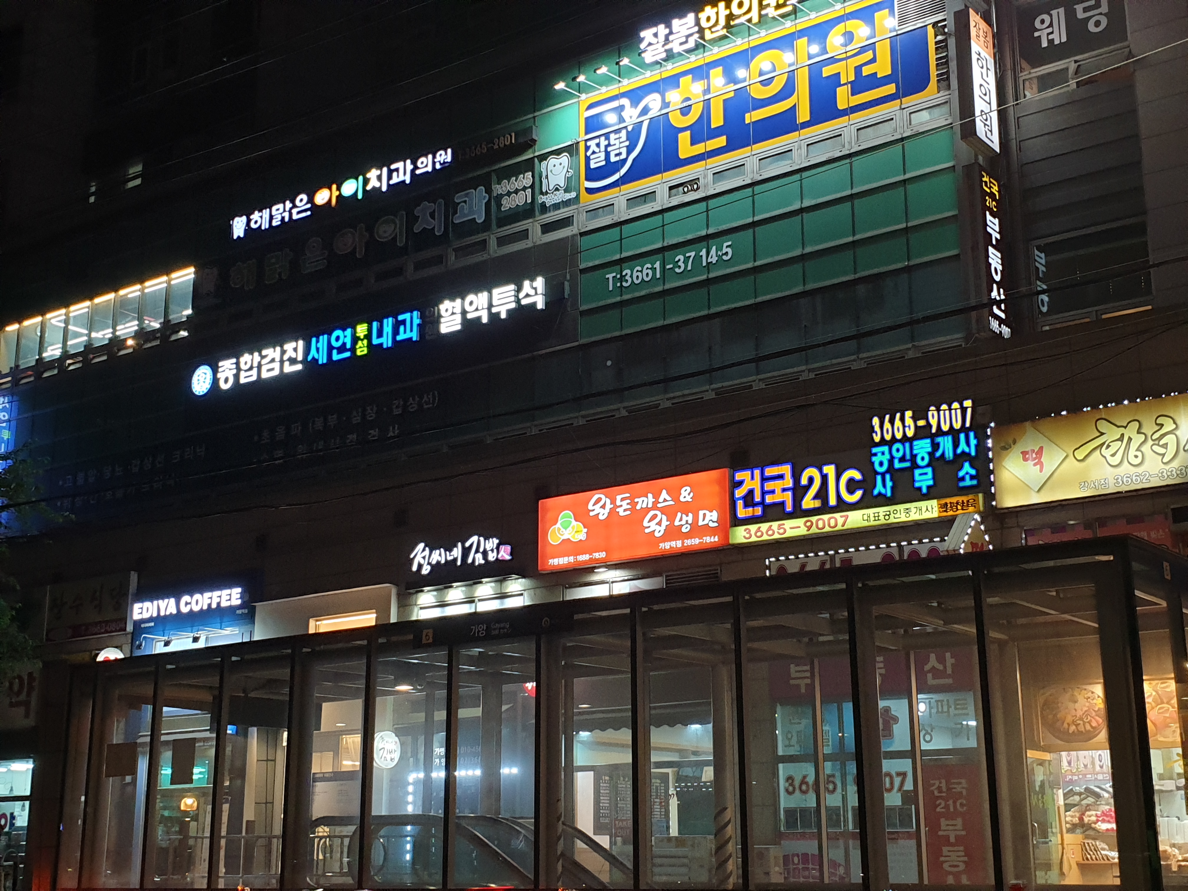 해맑은아이쥬니어치과의원 대표 이미지