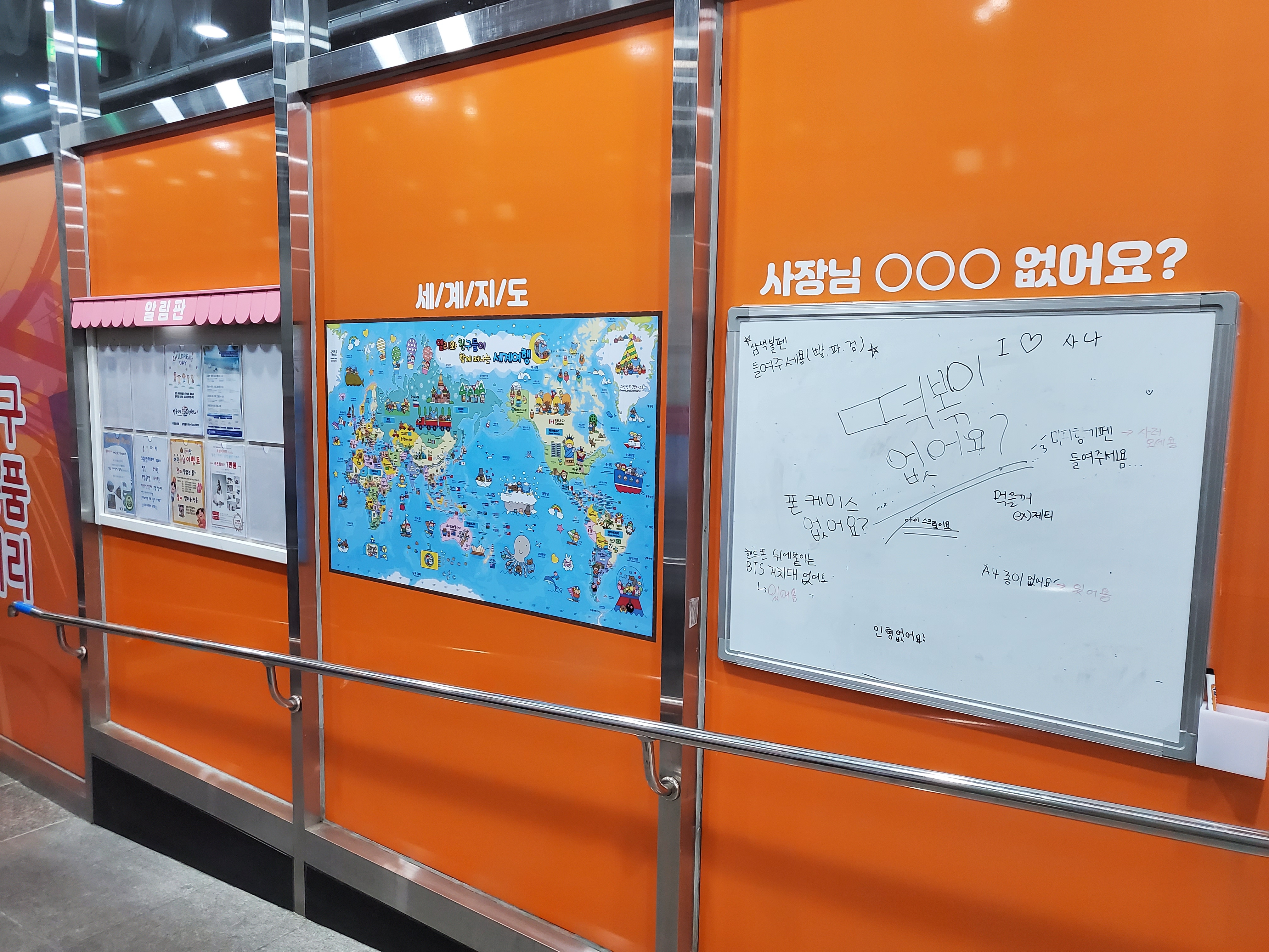 오렌지팟펜타힐즈