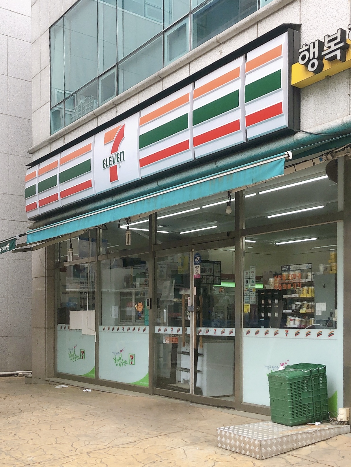세븐일레븐 광주희망병원점