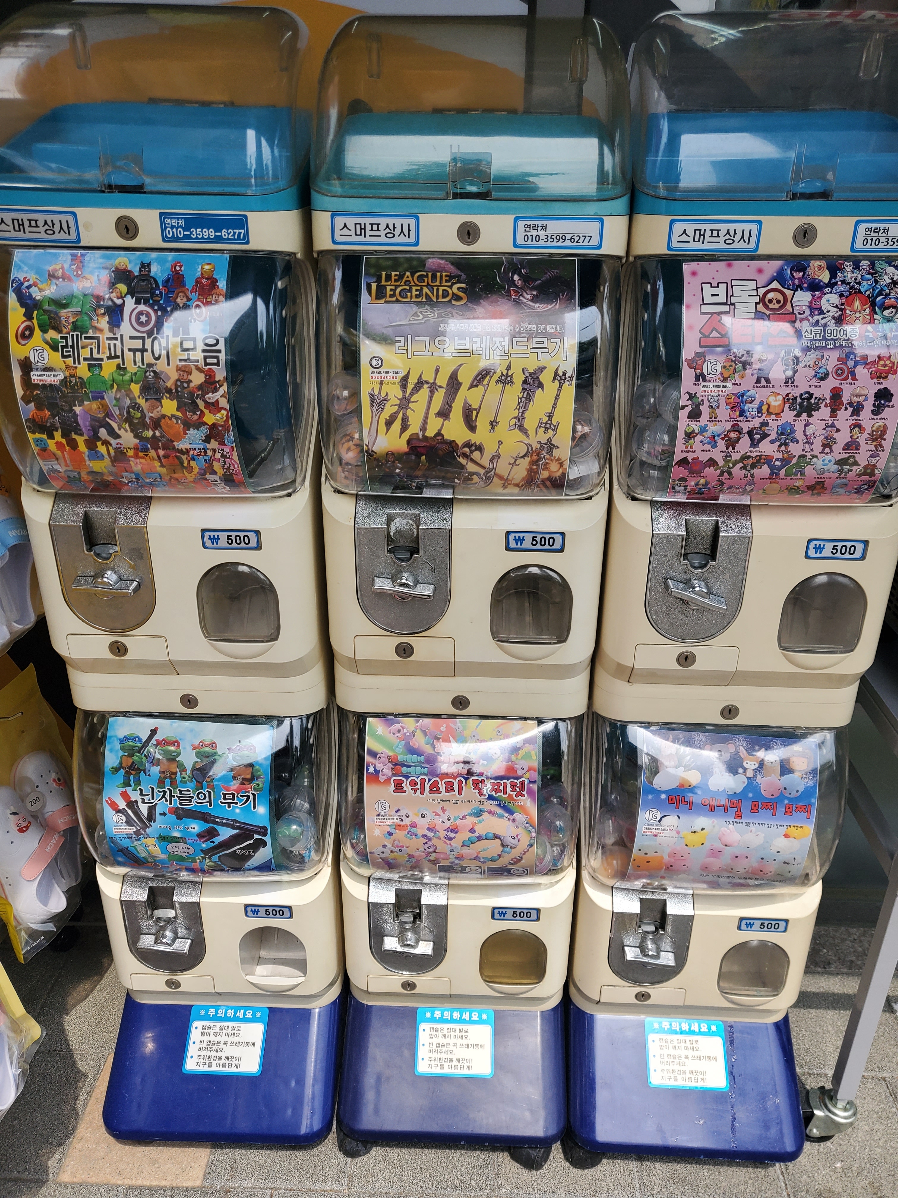 오렌지팟펜타힐즈