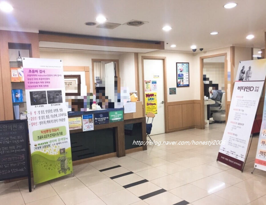 소망의원 내부 또는 관련 모습