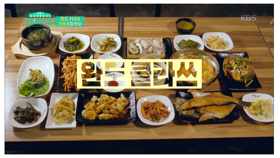 명품전복궁 내부 또는 관련 모습