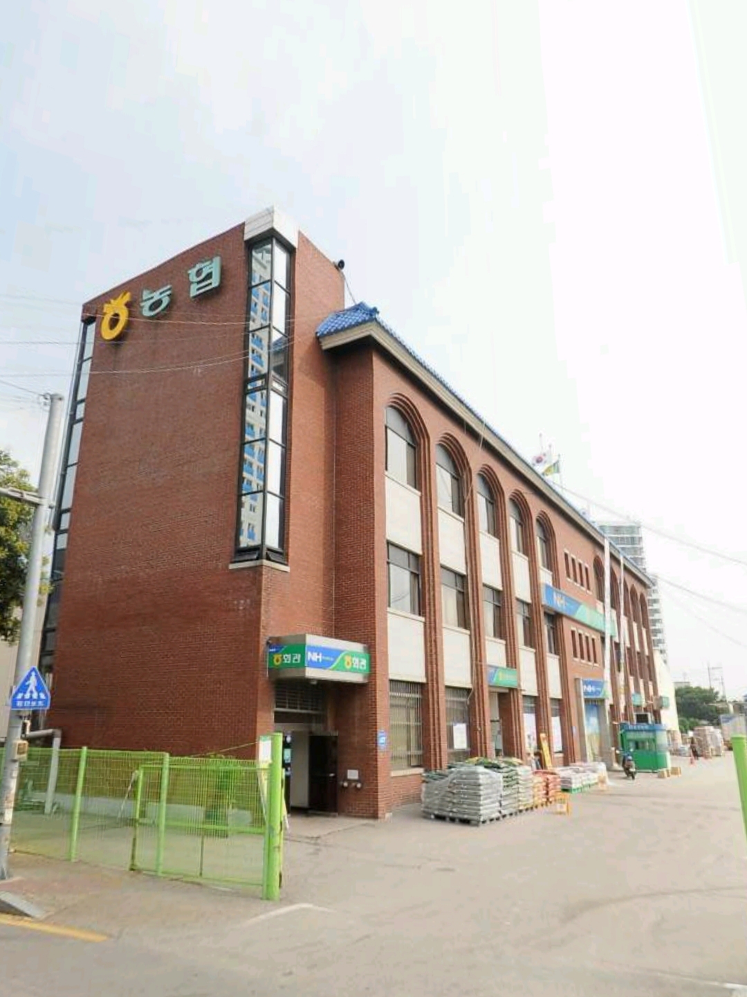 포천농협 본점
