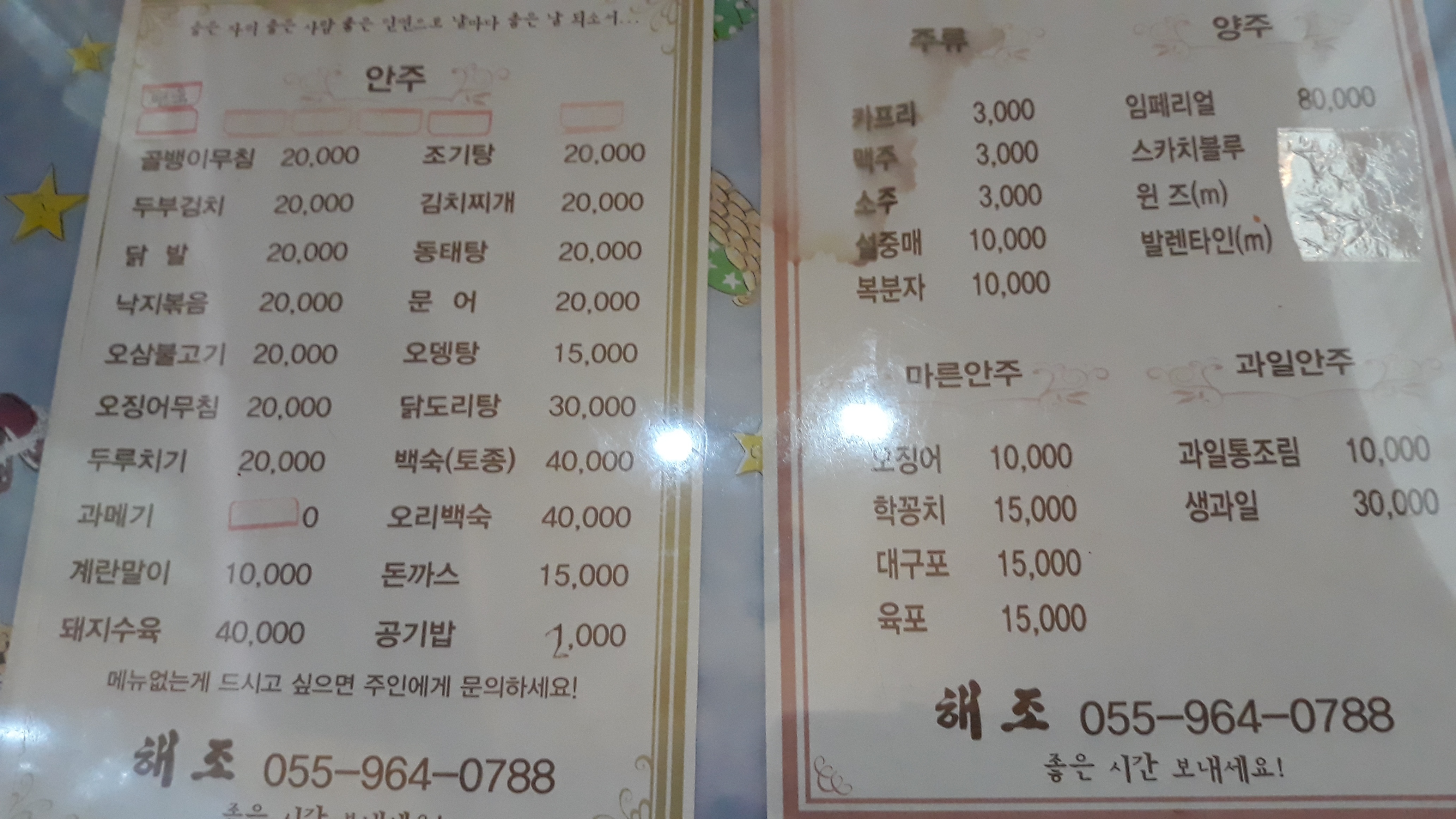 요약 정보 이미지