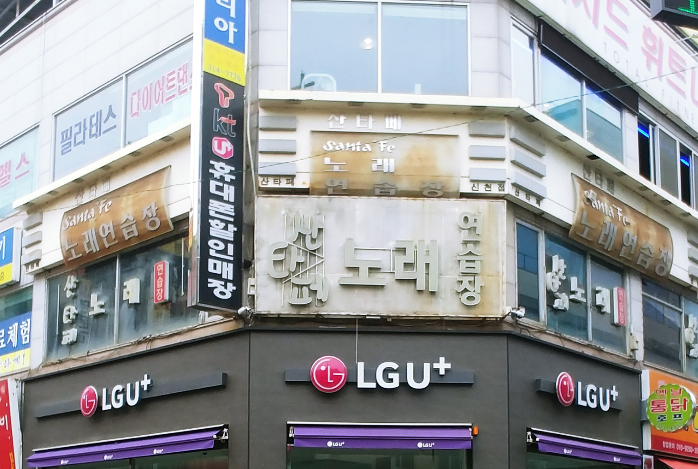 싼타페 노래연습장