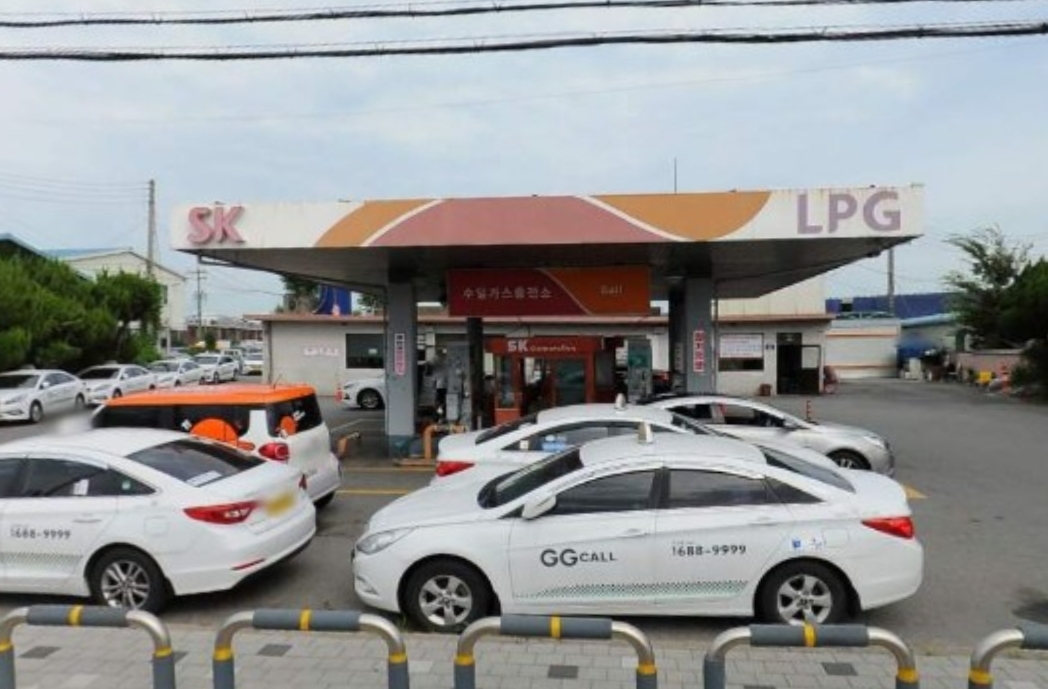 SK행복충전 수일가스충전소