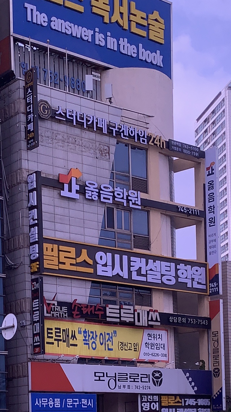 스터디카페구겐하임 대표이미지