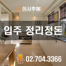 이사후애