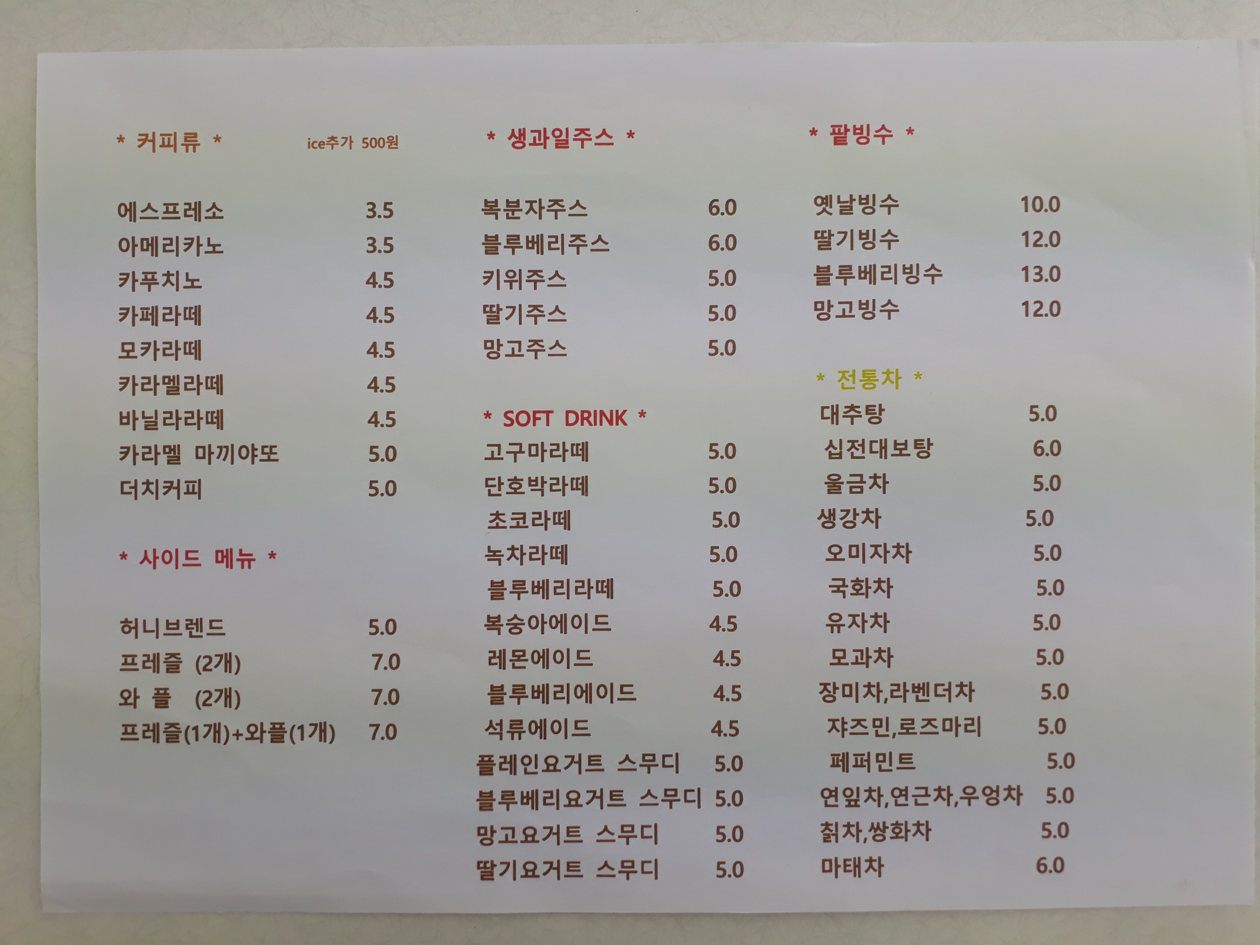 쉼마루