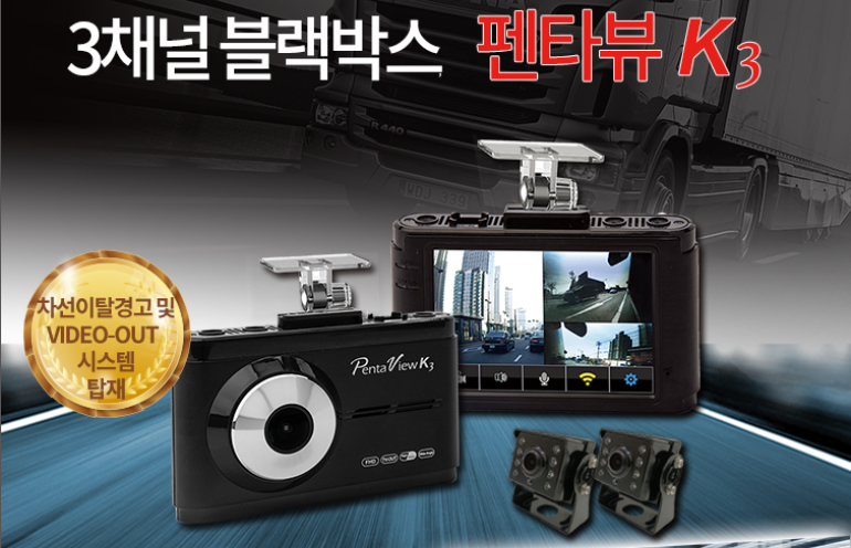 펜타뷰