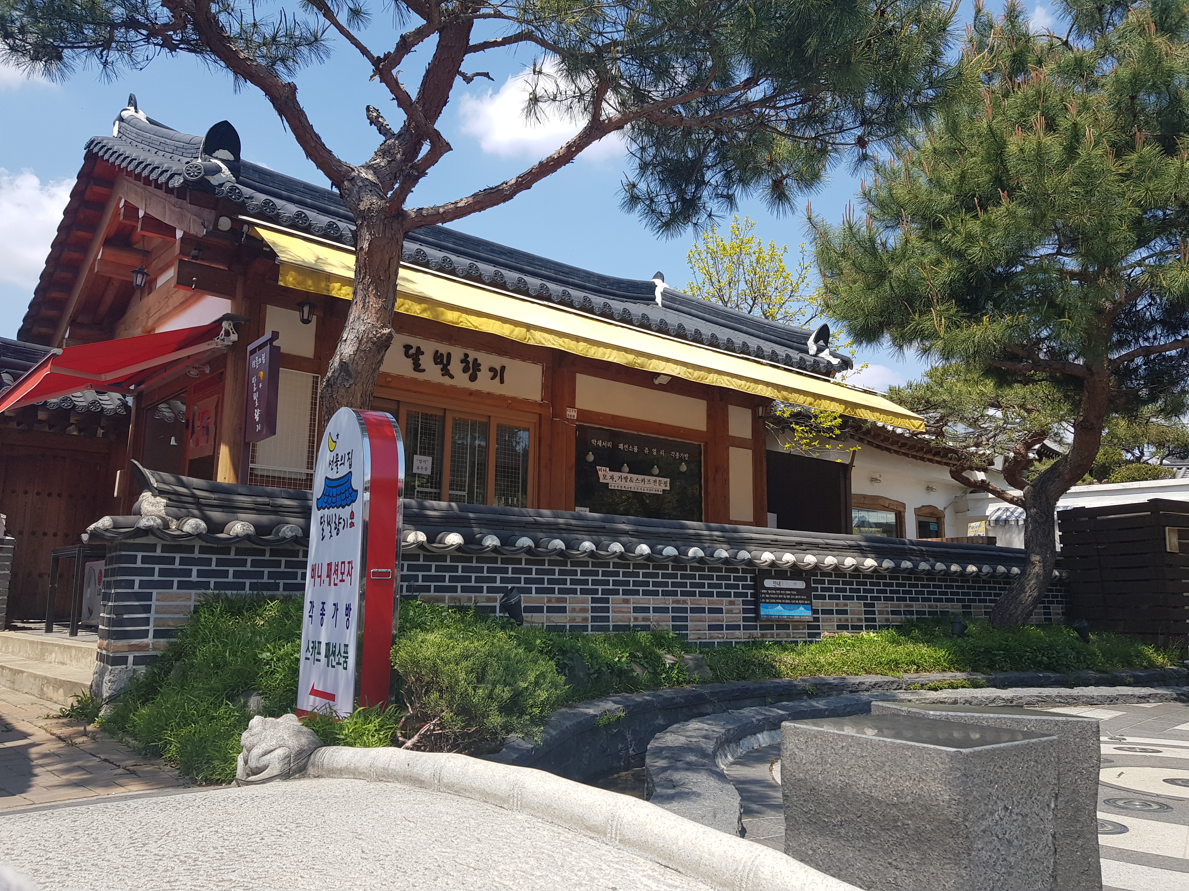달빛향기