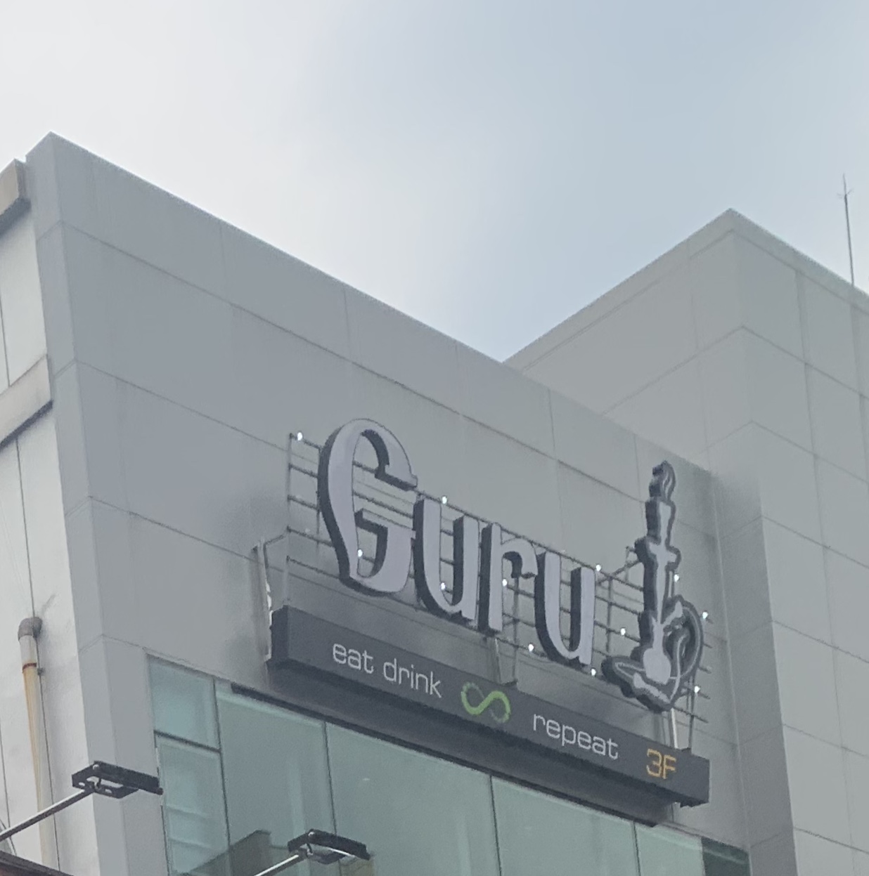 하눌구르미 5