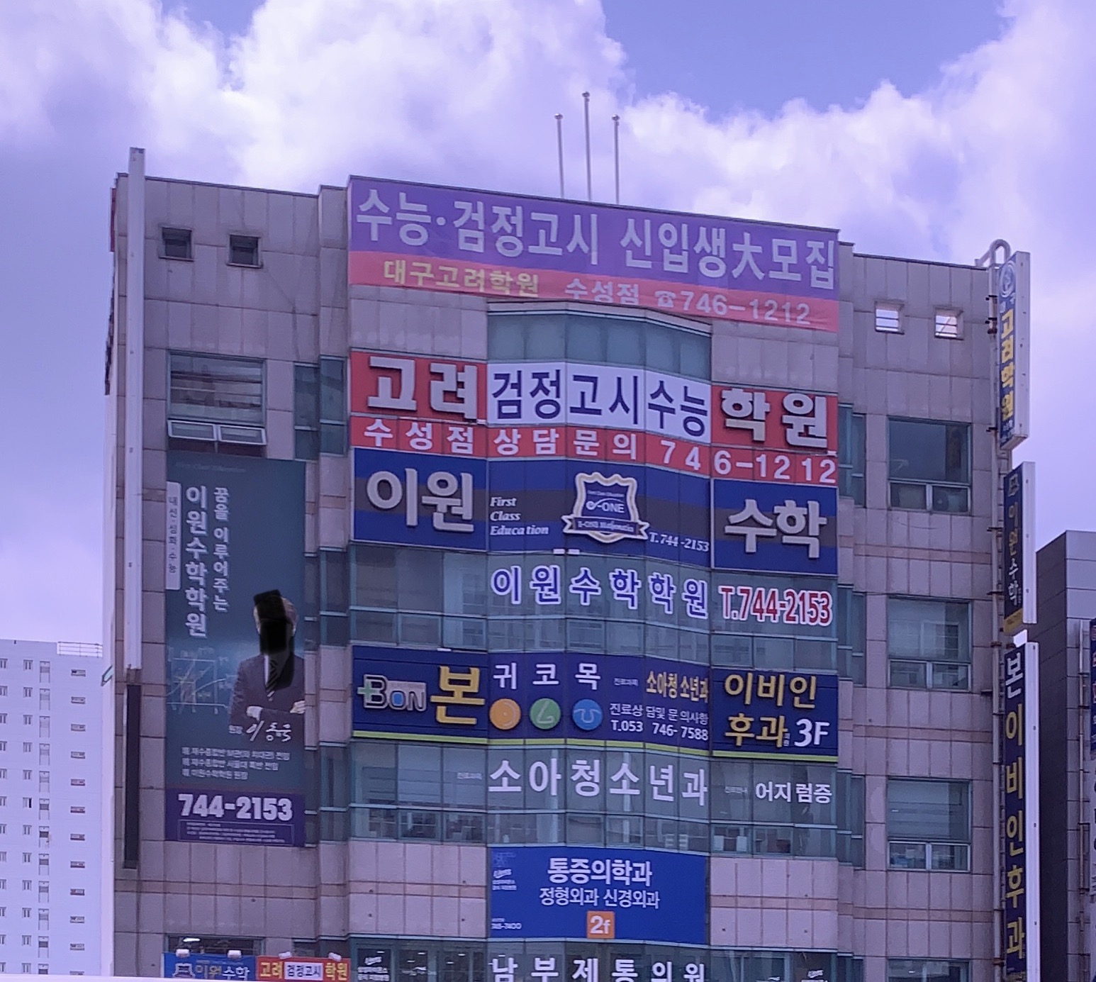 본이비인후과의원 대표 이미지