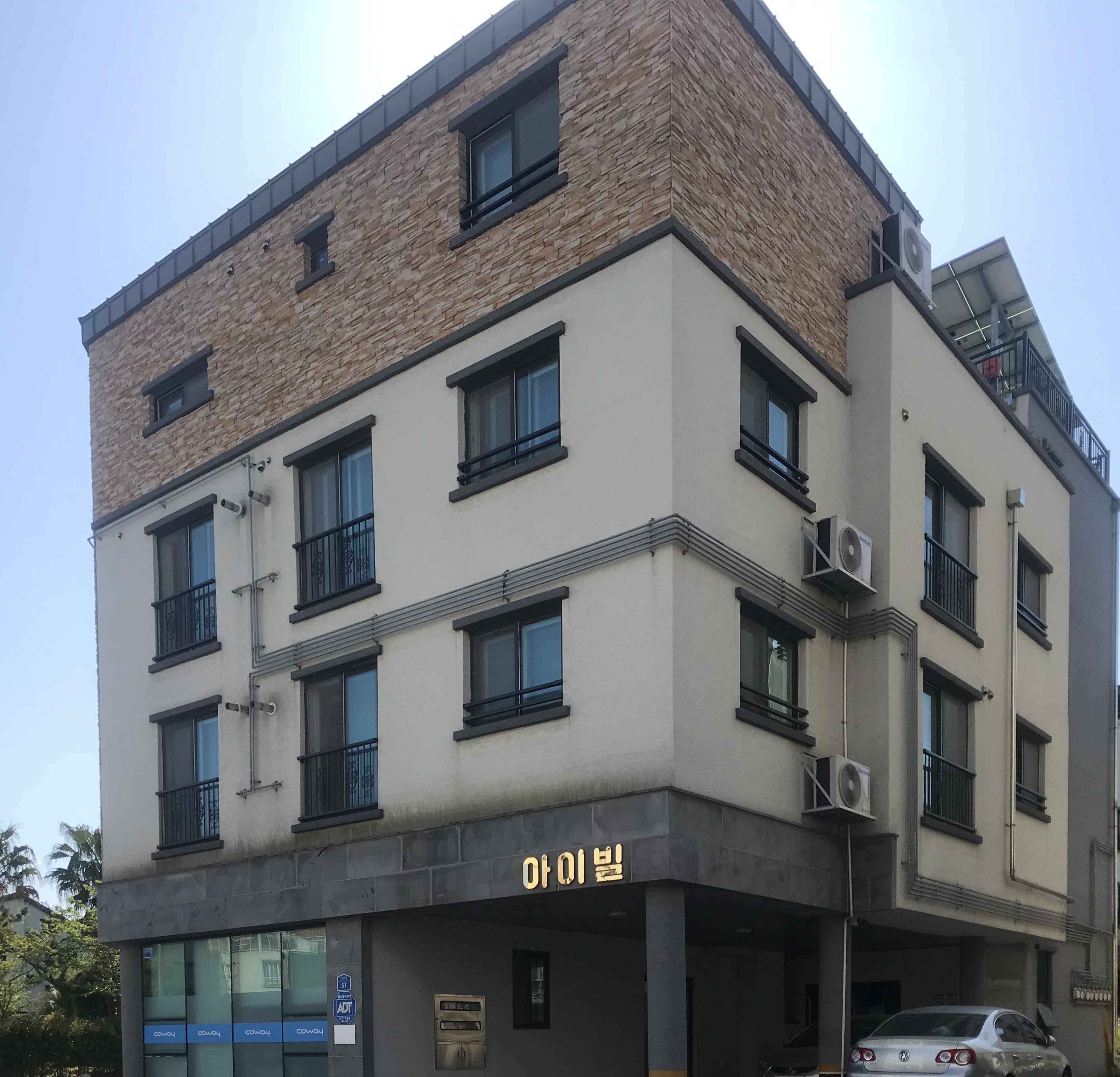 아이빌