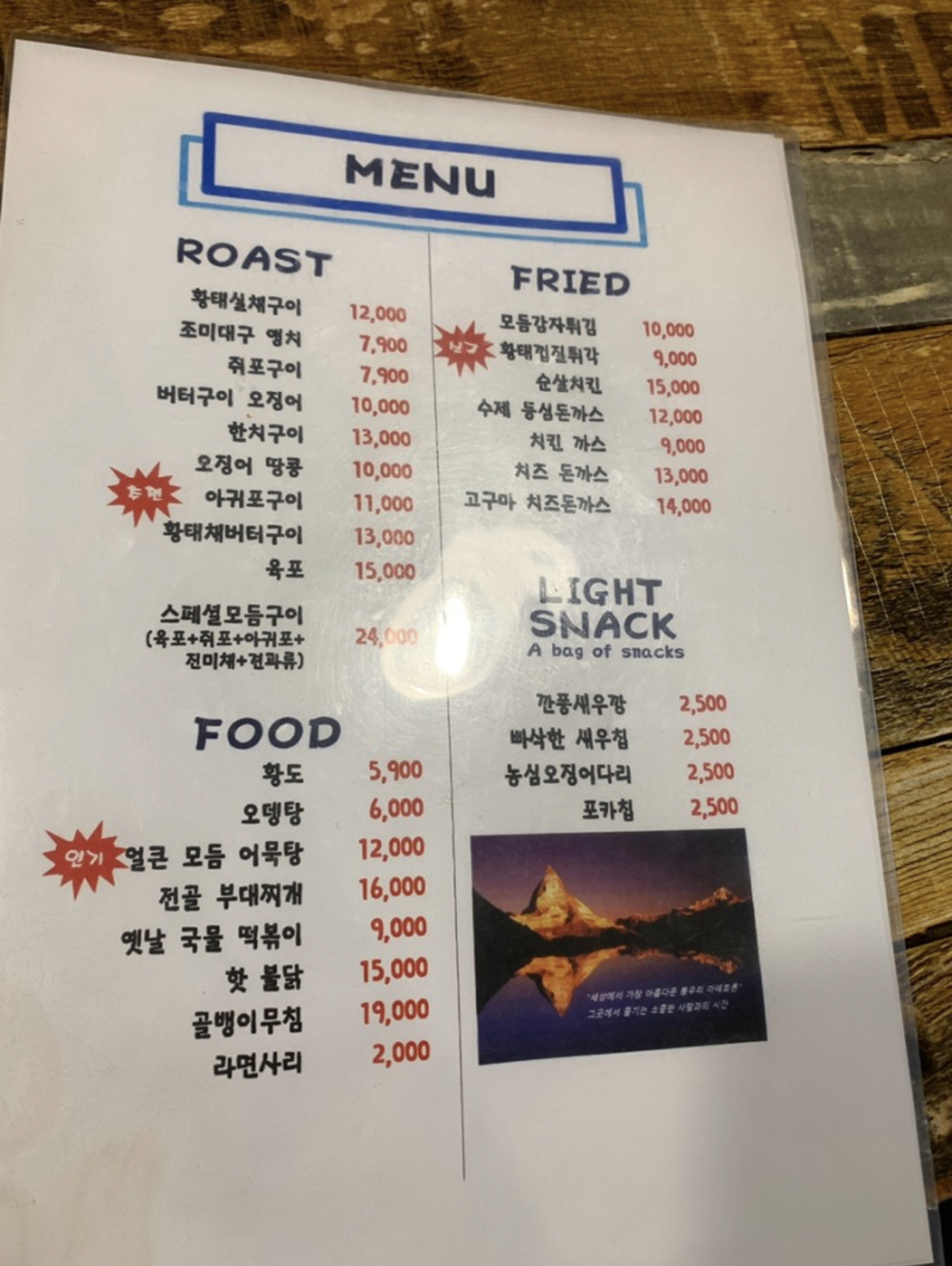 요약 정보 이미지