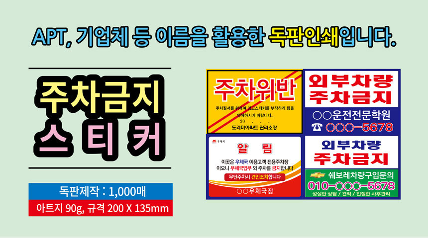 그린애드컴