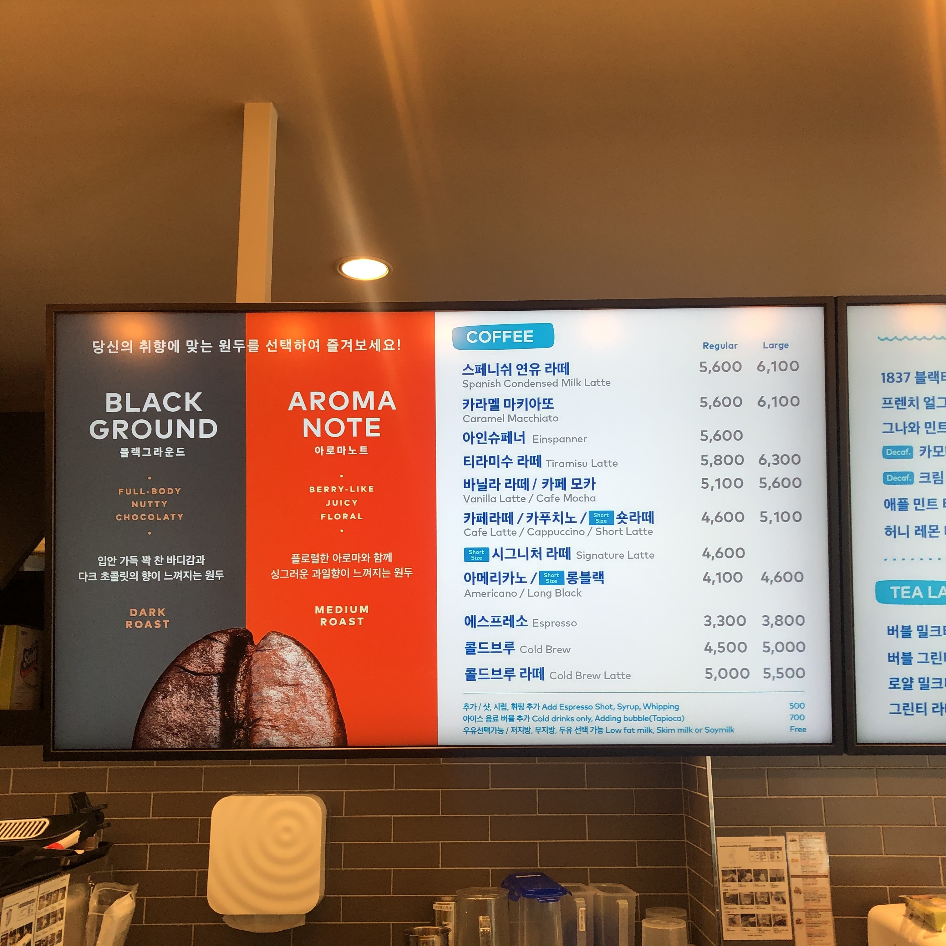 투썸플레이스 영동군청점 2