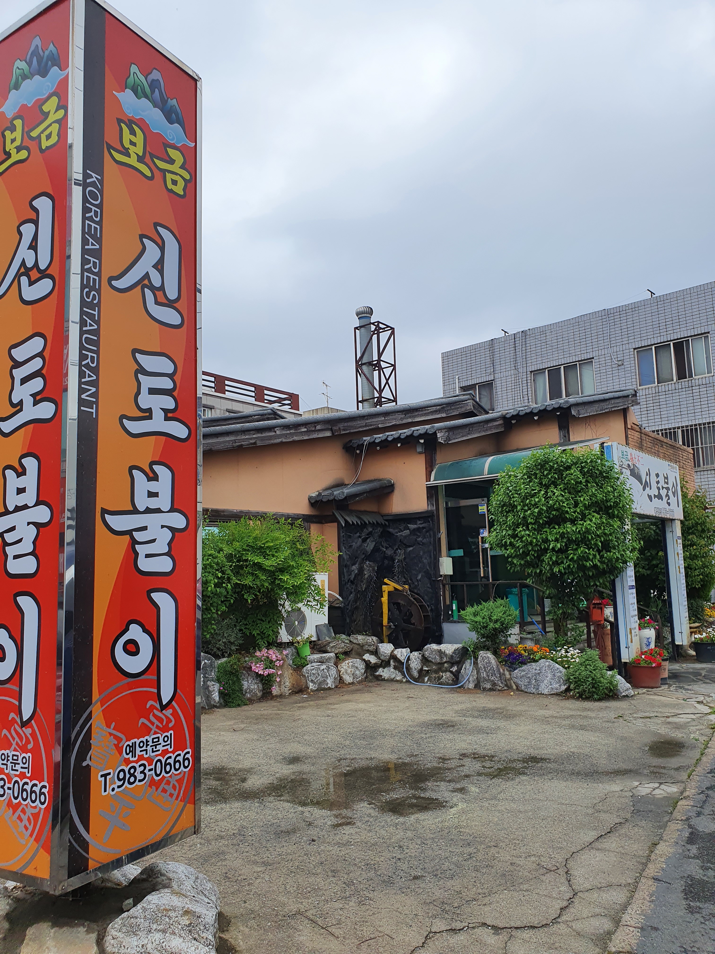 요약 정보 이미지