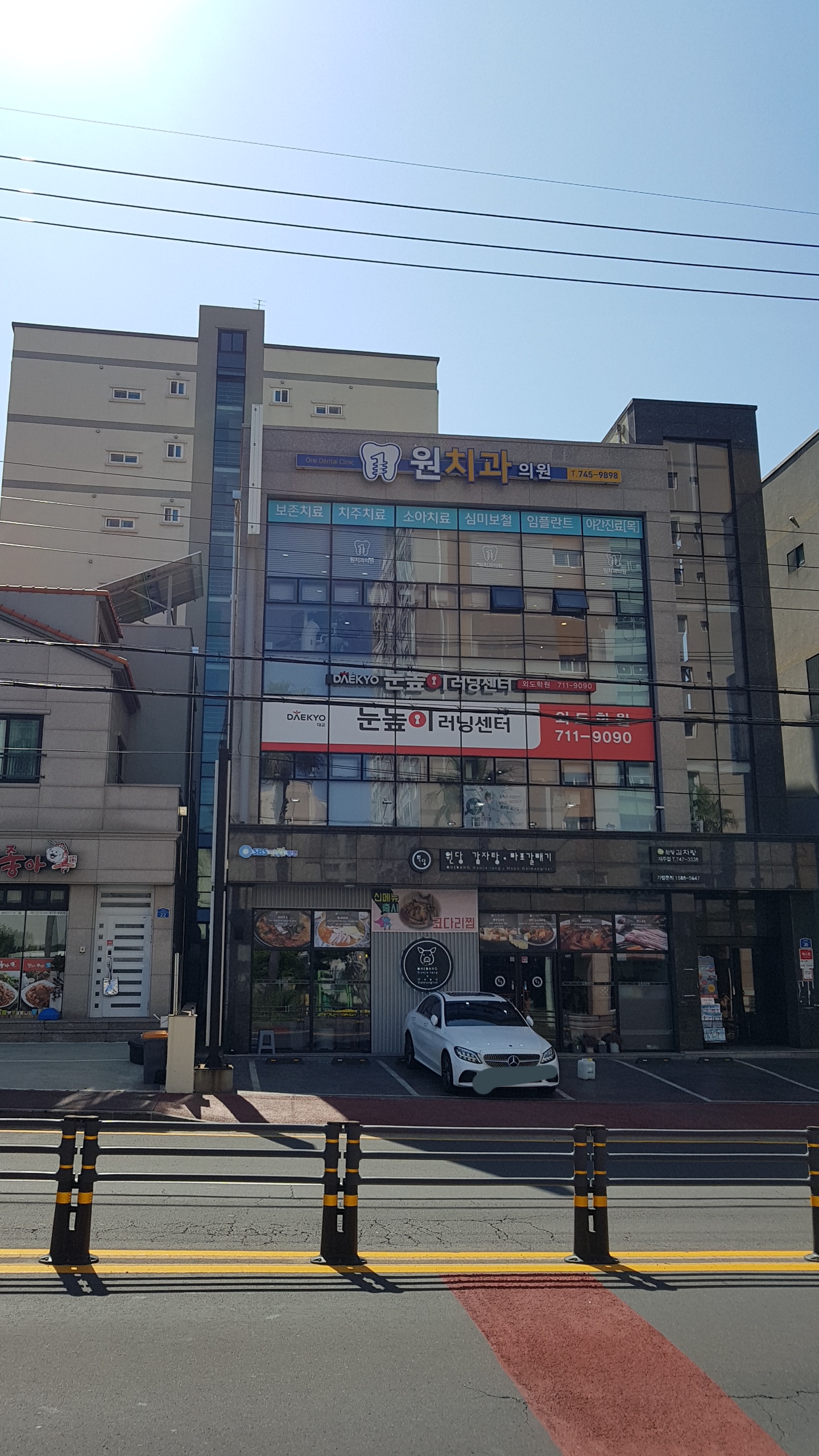 원치과의원 대표 이미지