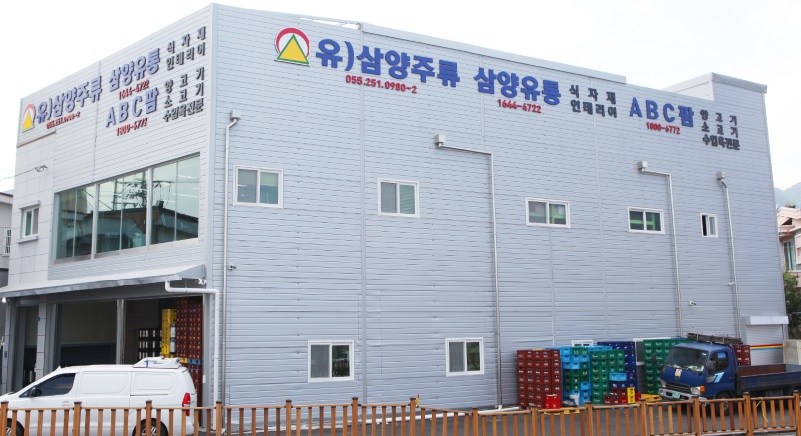 에이비씨팜
