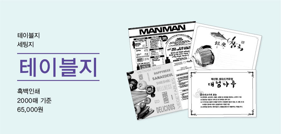 그린애드컴