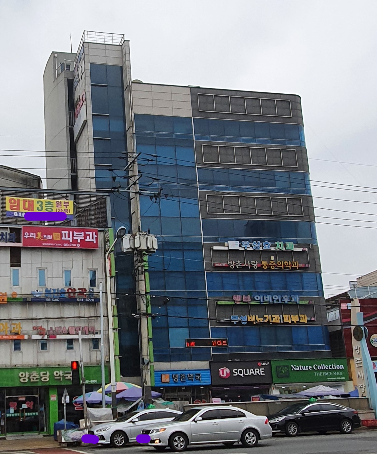 우상효치과의원 대표 이미지