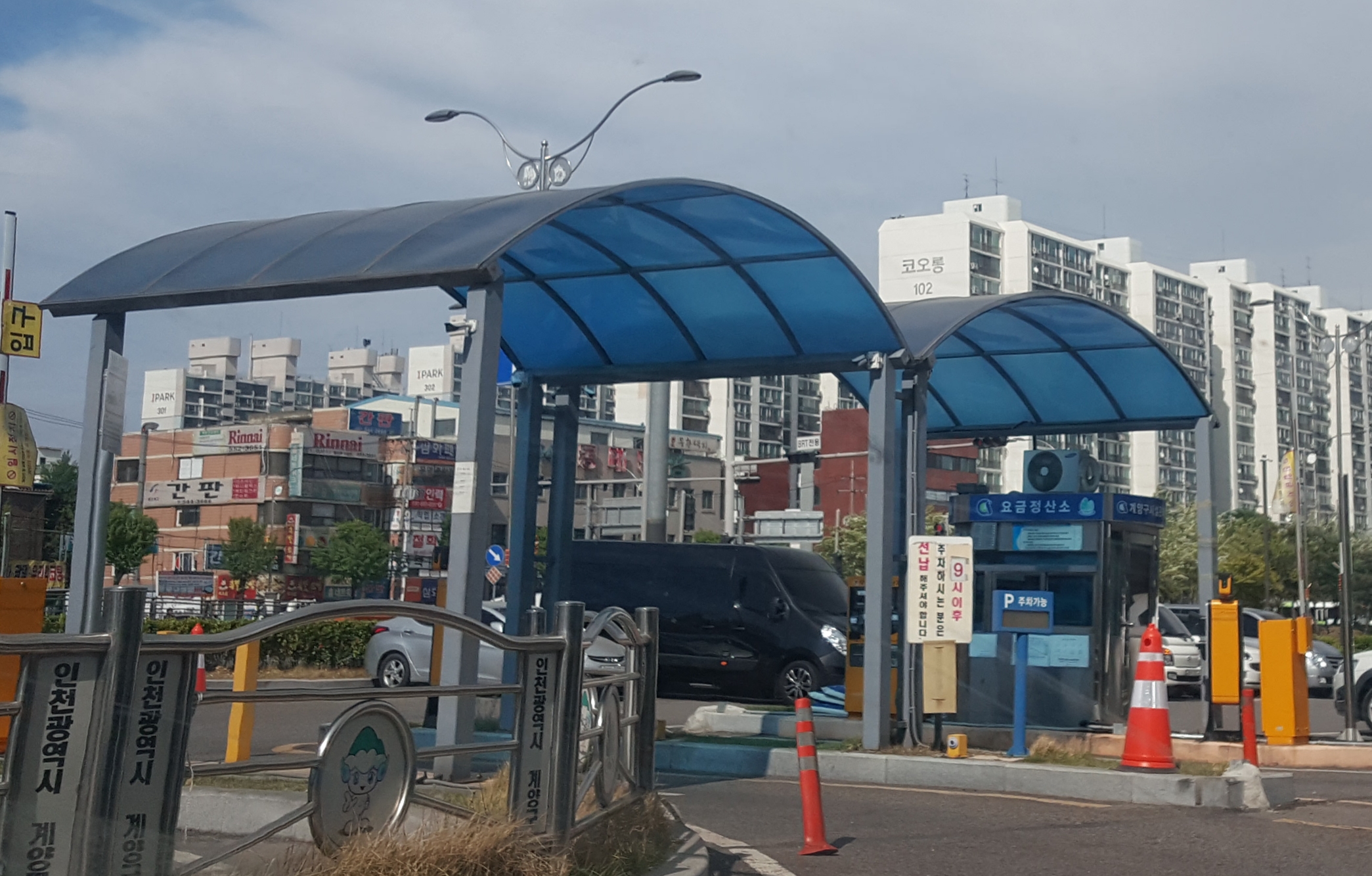 작전역 동측 노상 공영 주차장